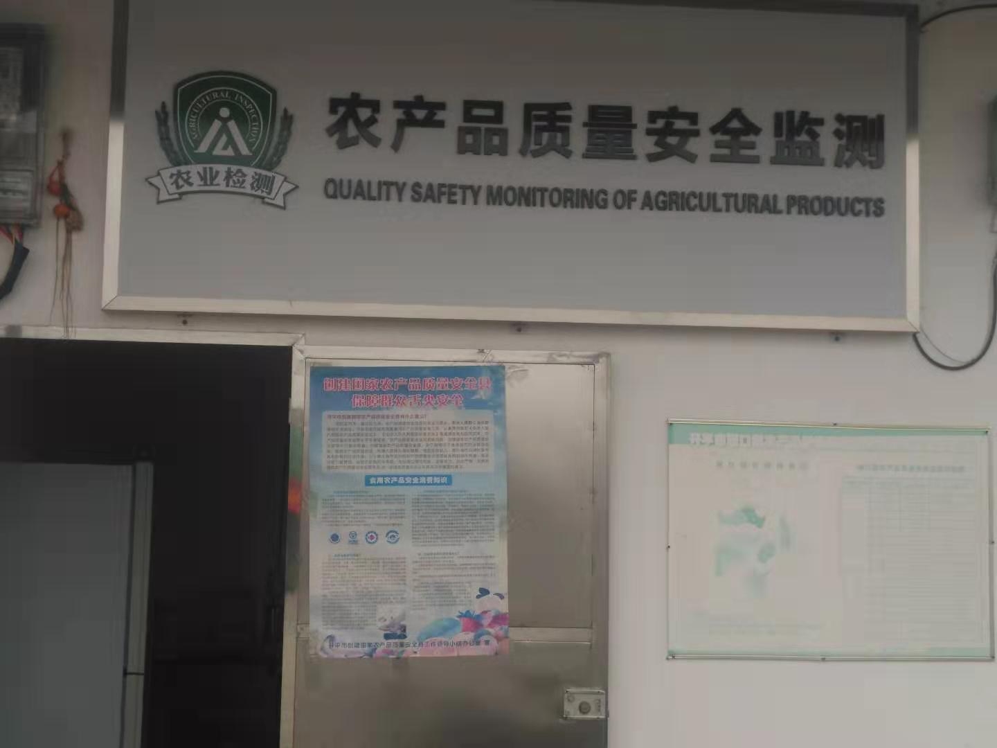 微信图片_2020020415451912.jpg