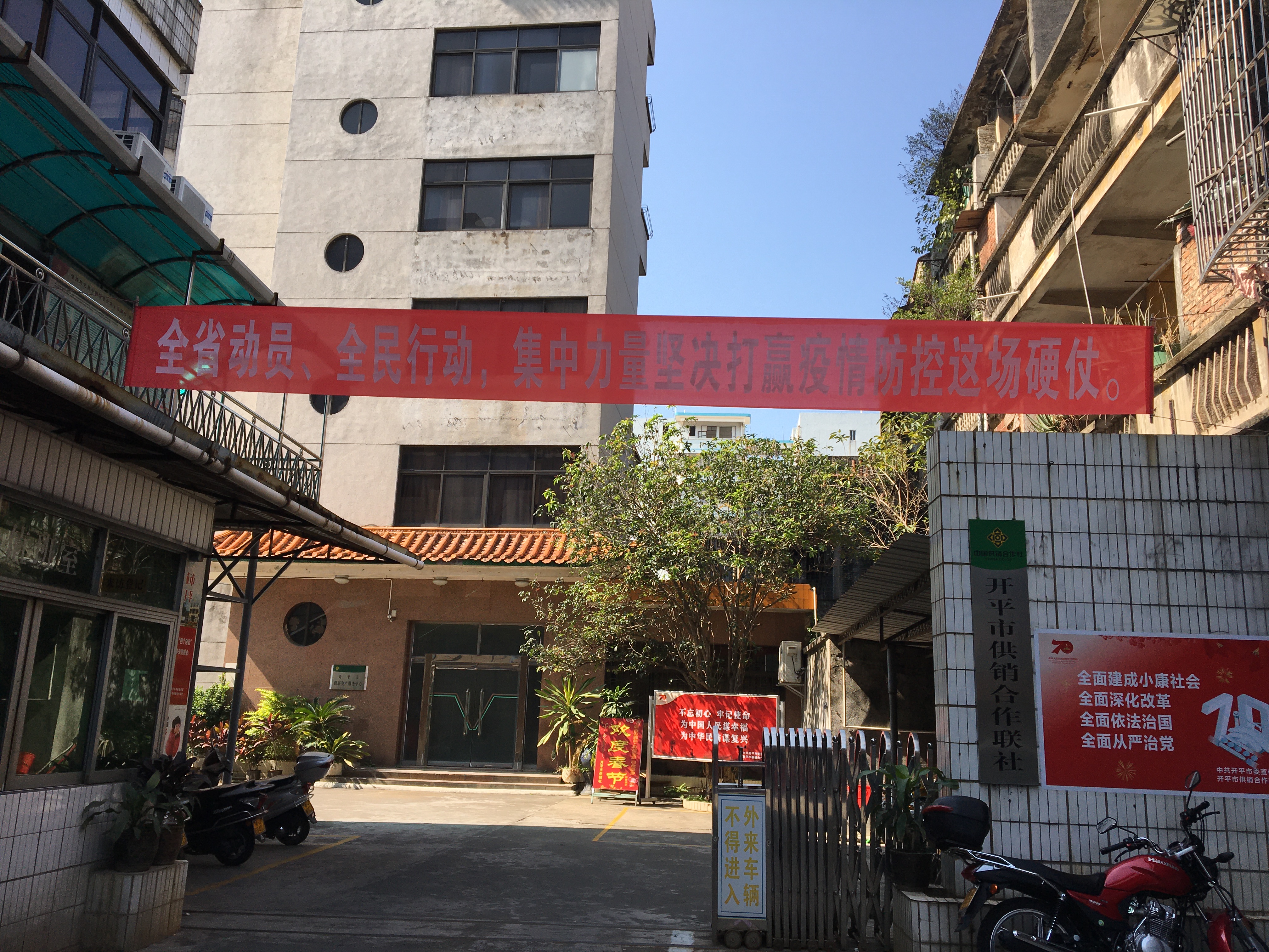 微信图片_20200206111714.jpg