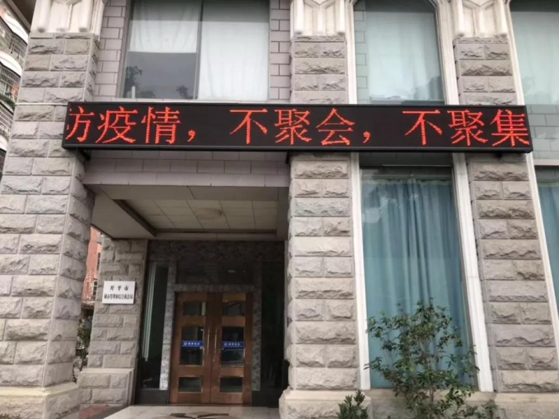 微信图片_20200207093552.jpg