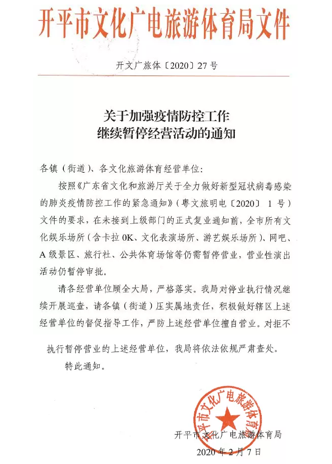 QQ浏览器截图20200208095711.png