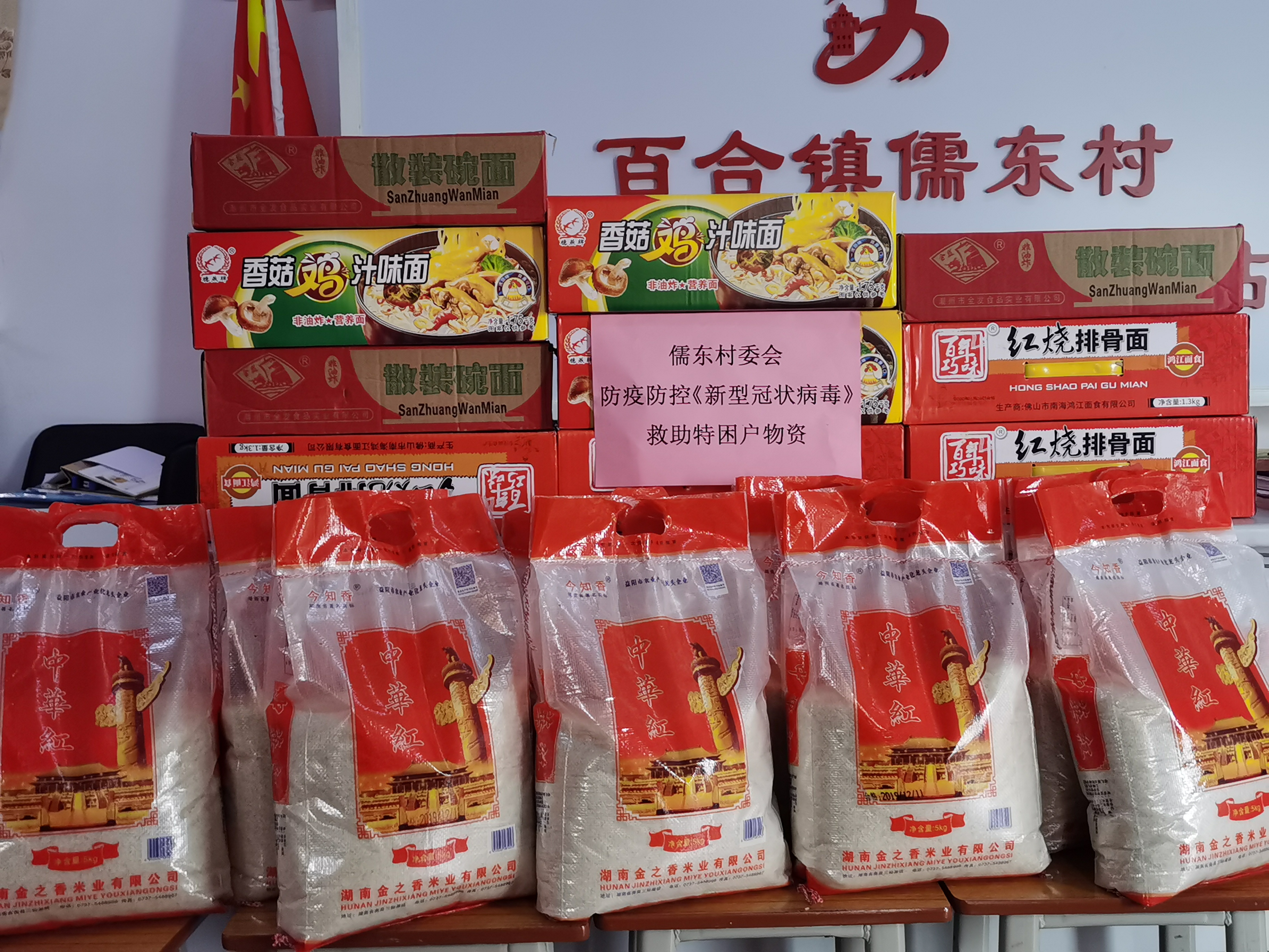 微信图片_20200210145933.jpg