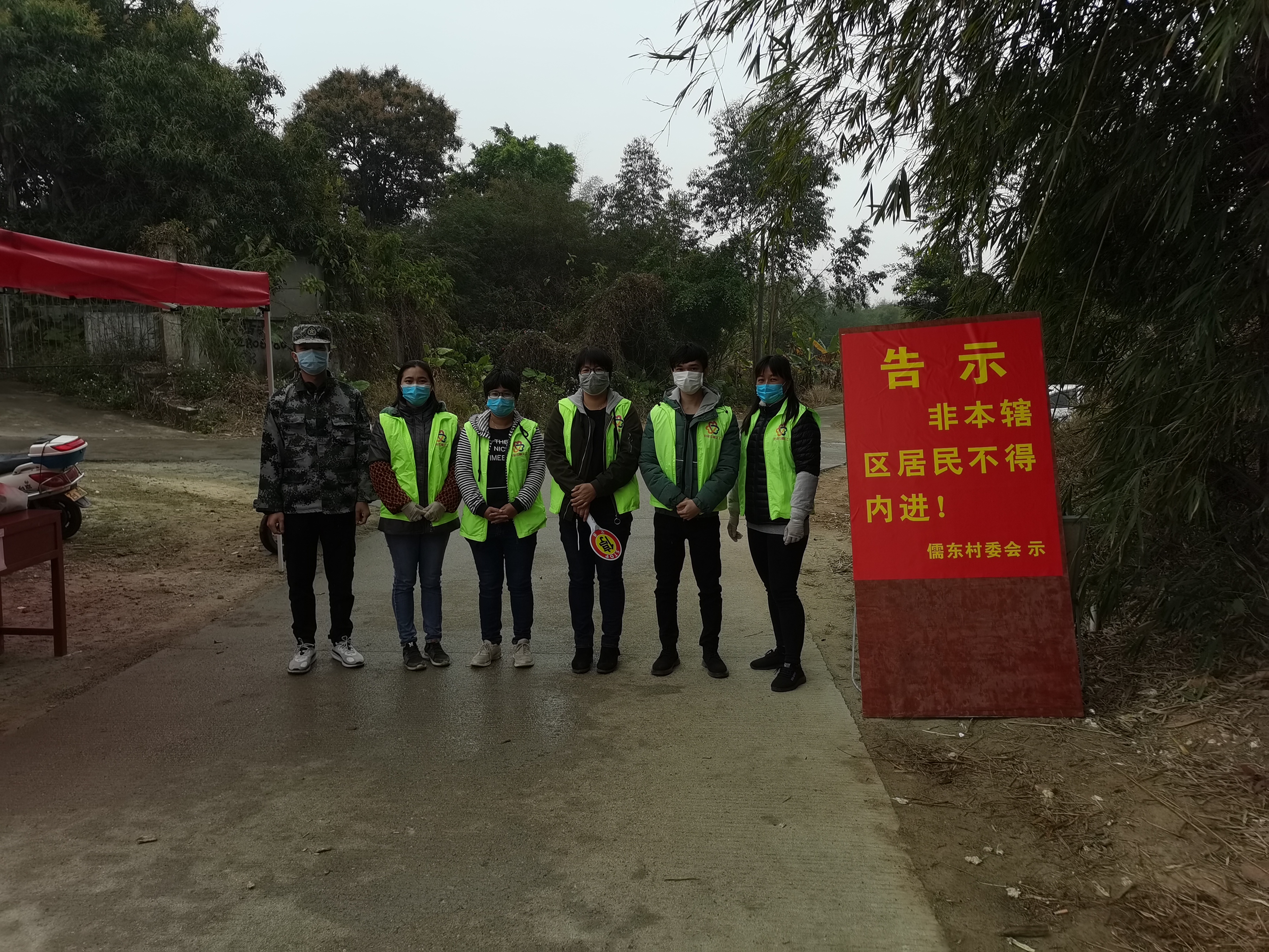 微信图片_20200211180034.jpg