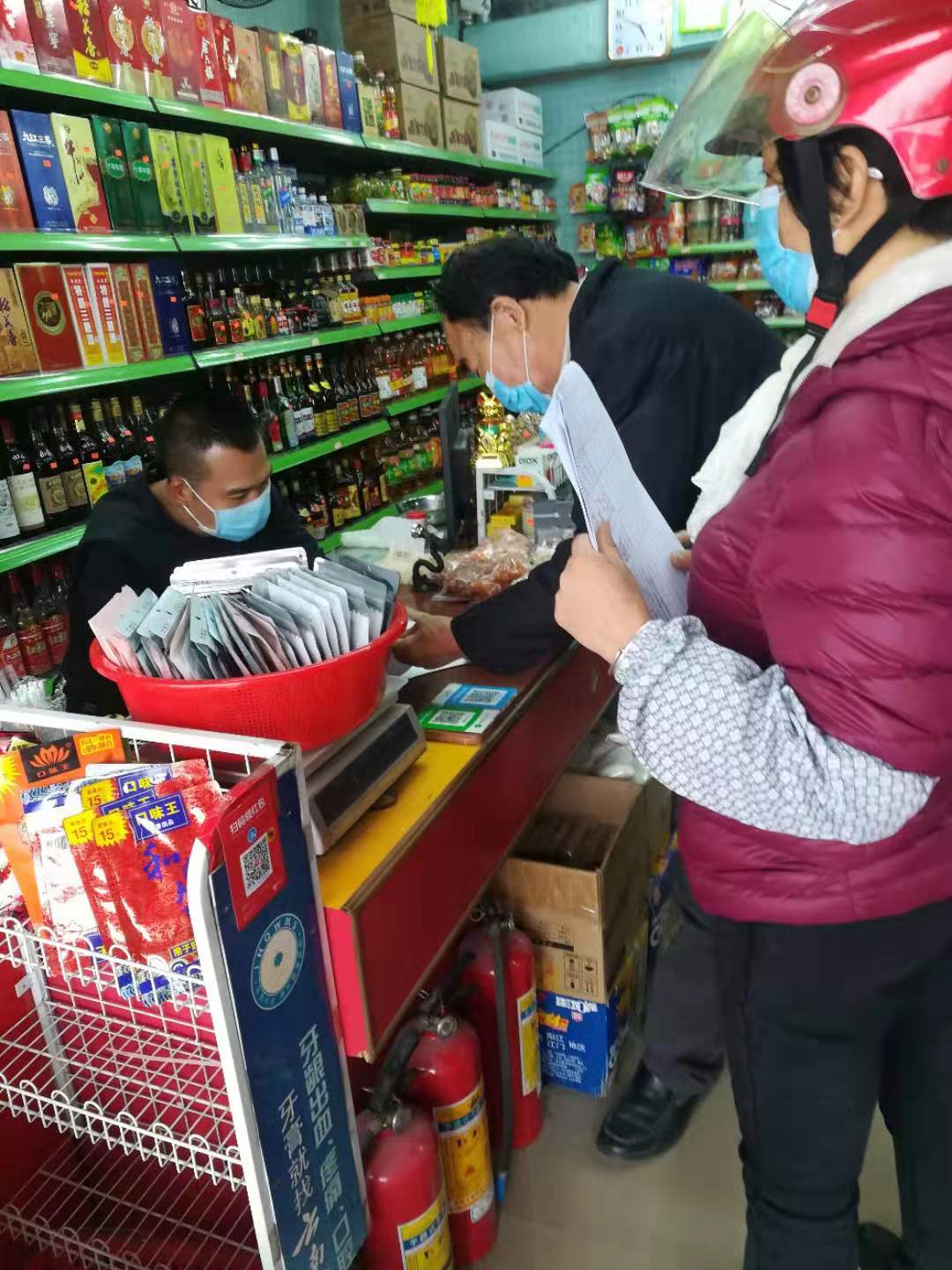 微信图片_20200213194708.jpg