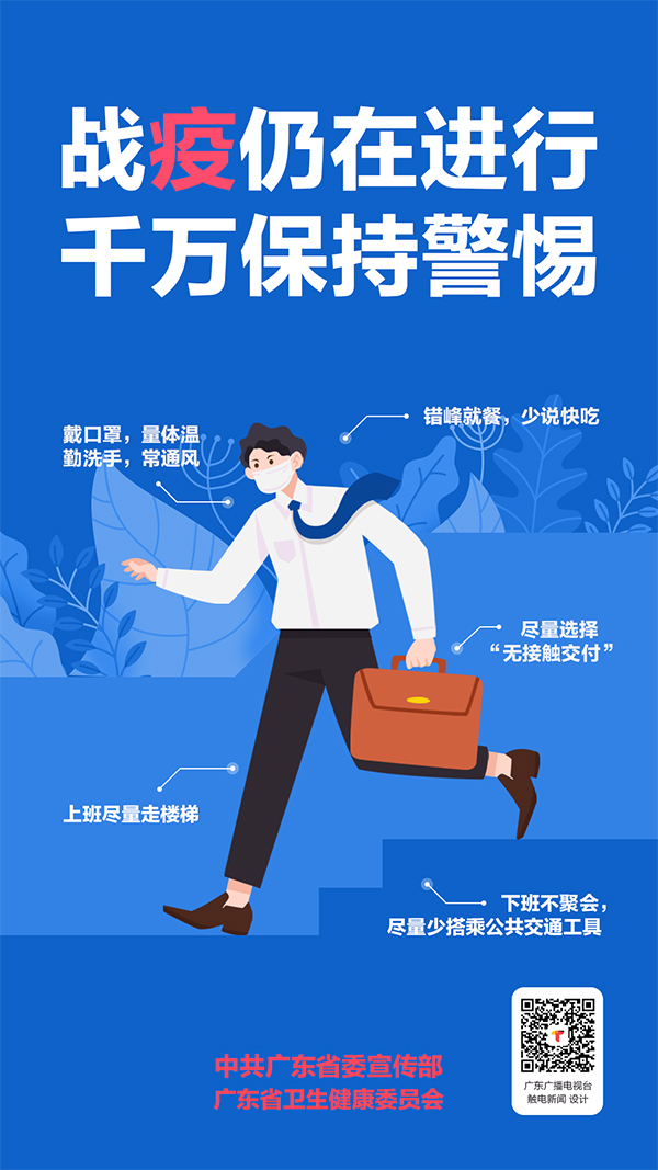2.21疫情宣传画.jpg
