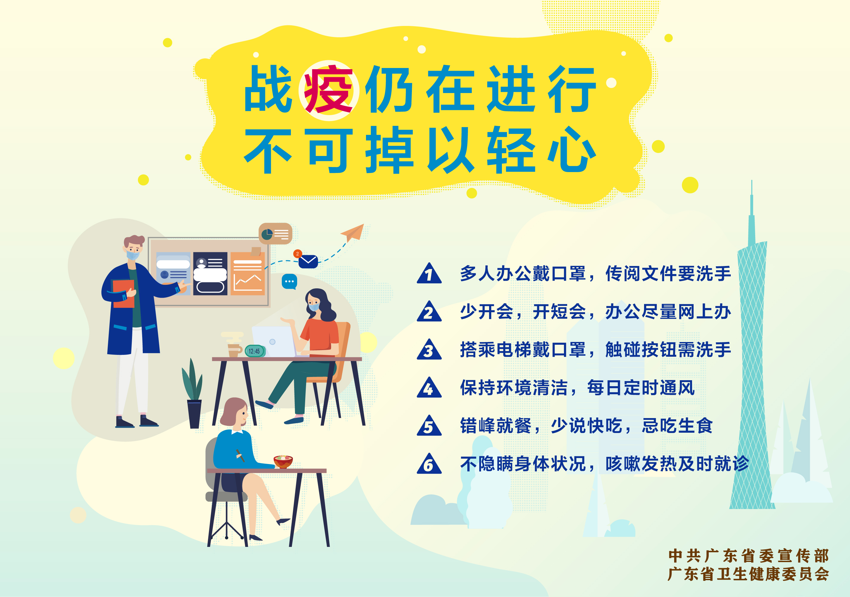复工1.jpg