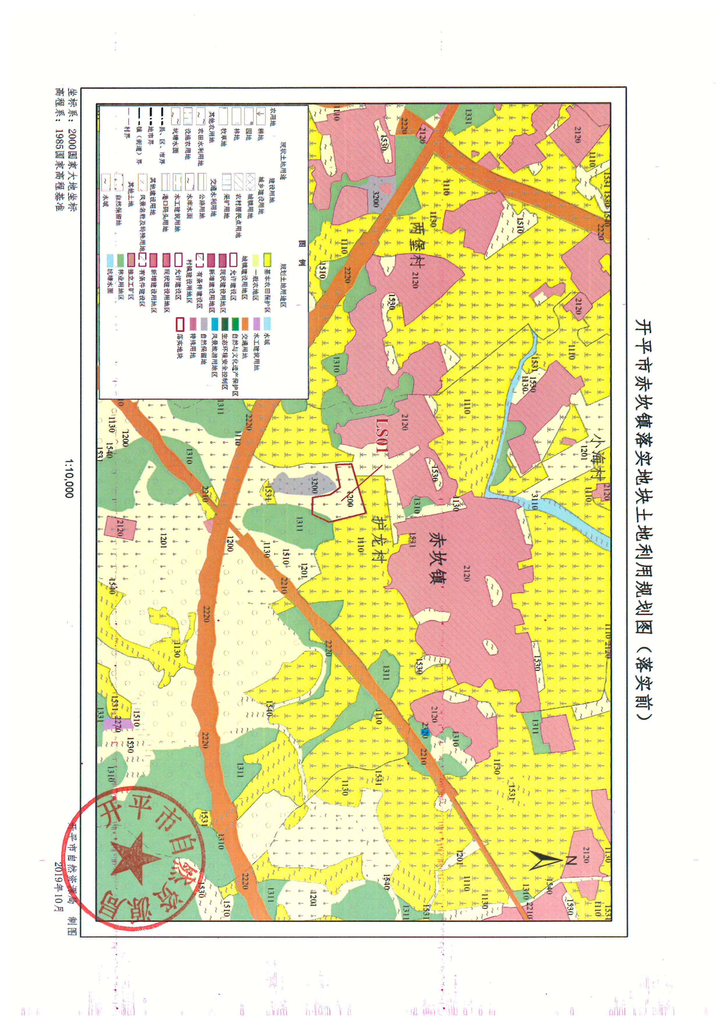 附件1：开平市赤坎镇落实地块土地利用规划图（落实前）（LS01）.jpg