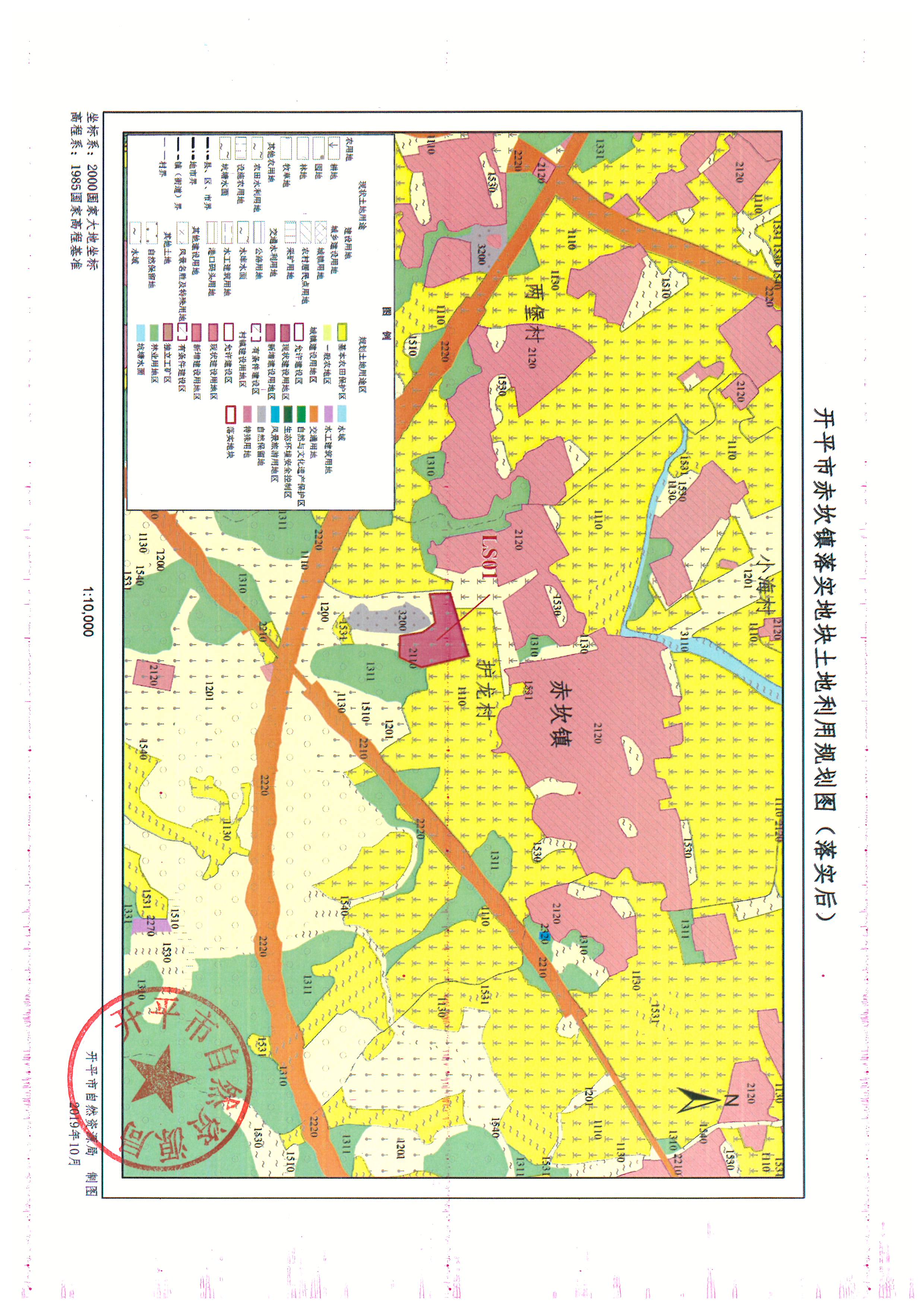 附件2：开平市赤坎镇落实地块土地利用规划图（落实后）（LS01）.jpg