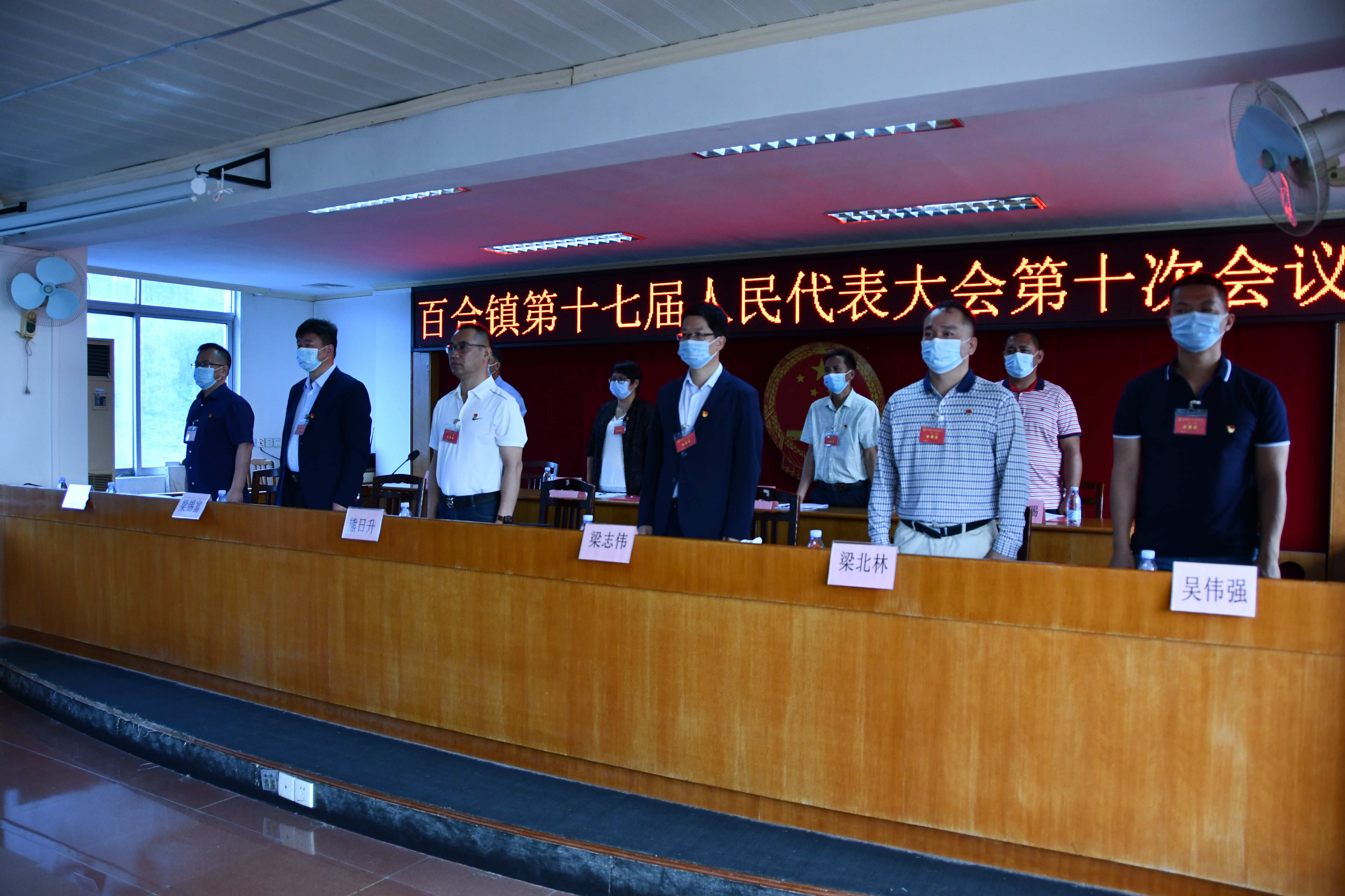 会议主席台.JPG