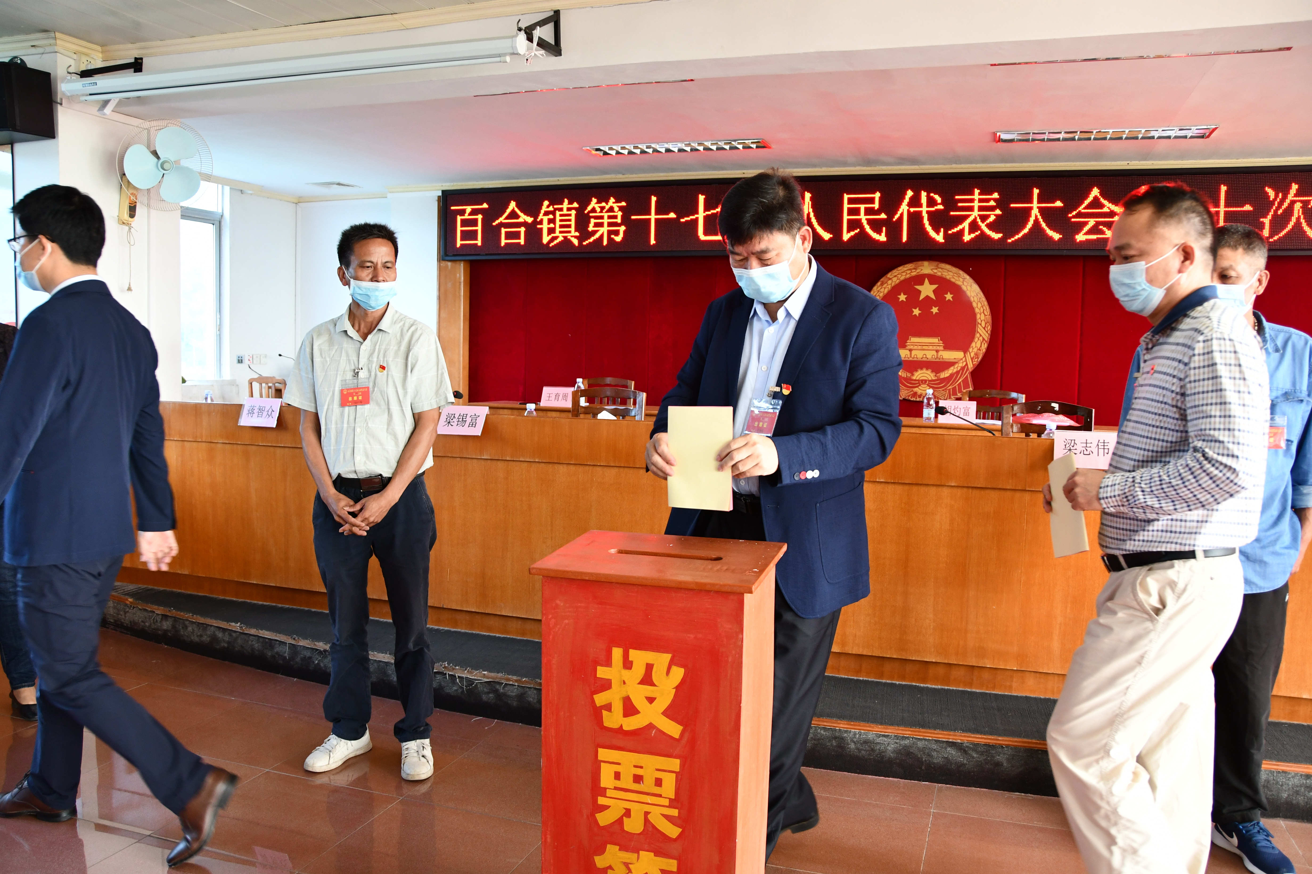 无记名投票.JPG