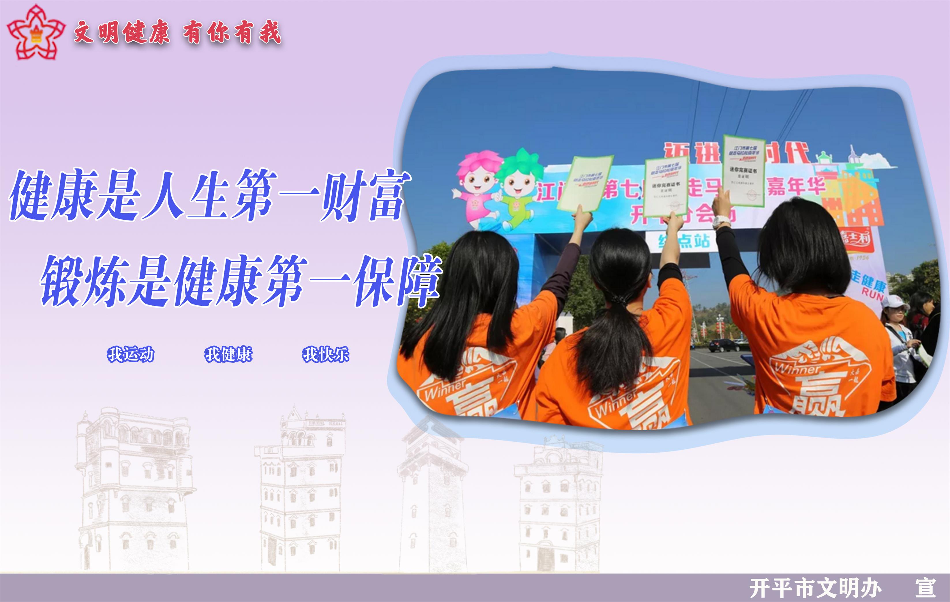 7锻炼身体.jpg