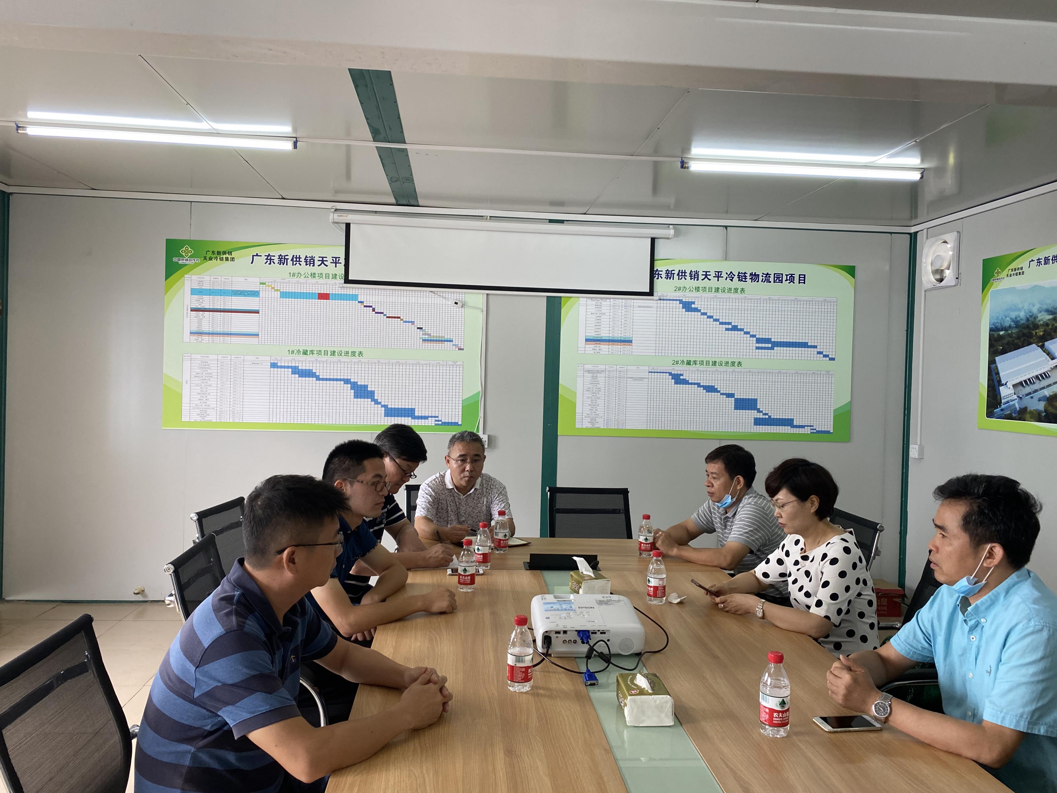 5.25天平工作进度协调会.jpg