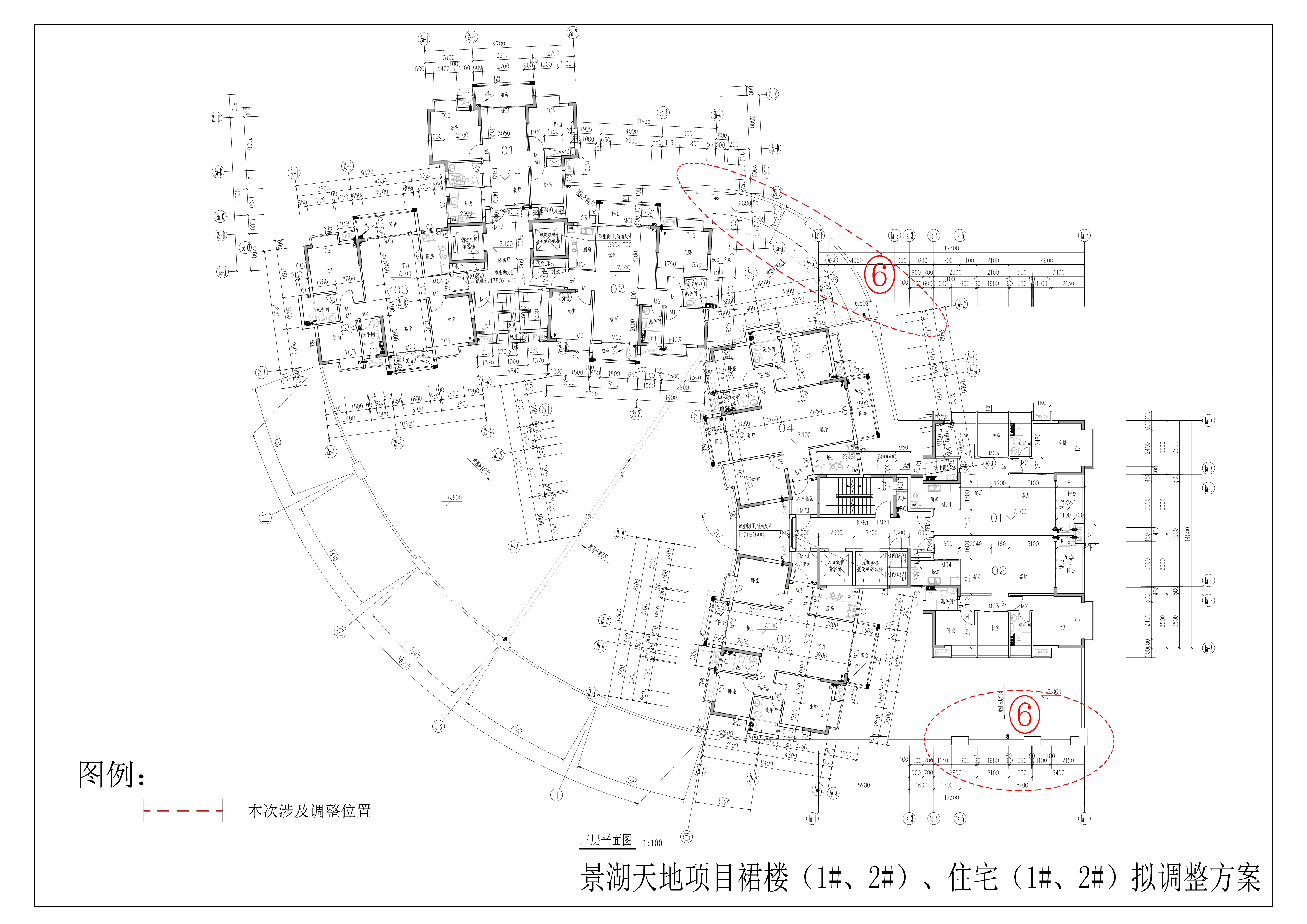 拟调整3.jpg