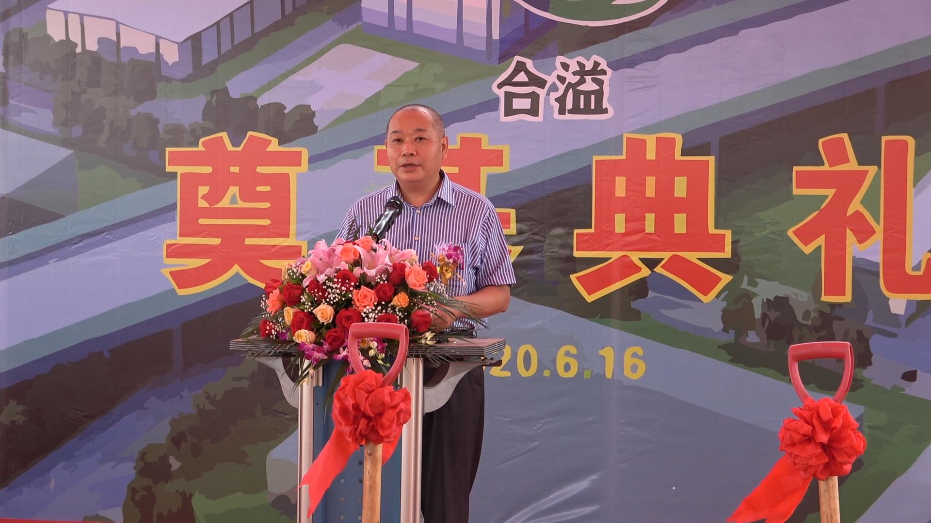 广东合溢再生资源环境科技有限公司顾问、华南理工大学环境与能源学院院长胡勇有教授为活动致辞.JPG