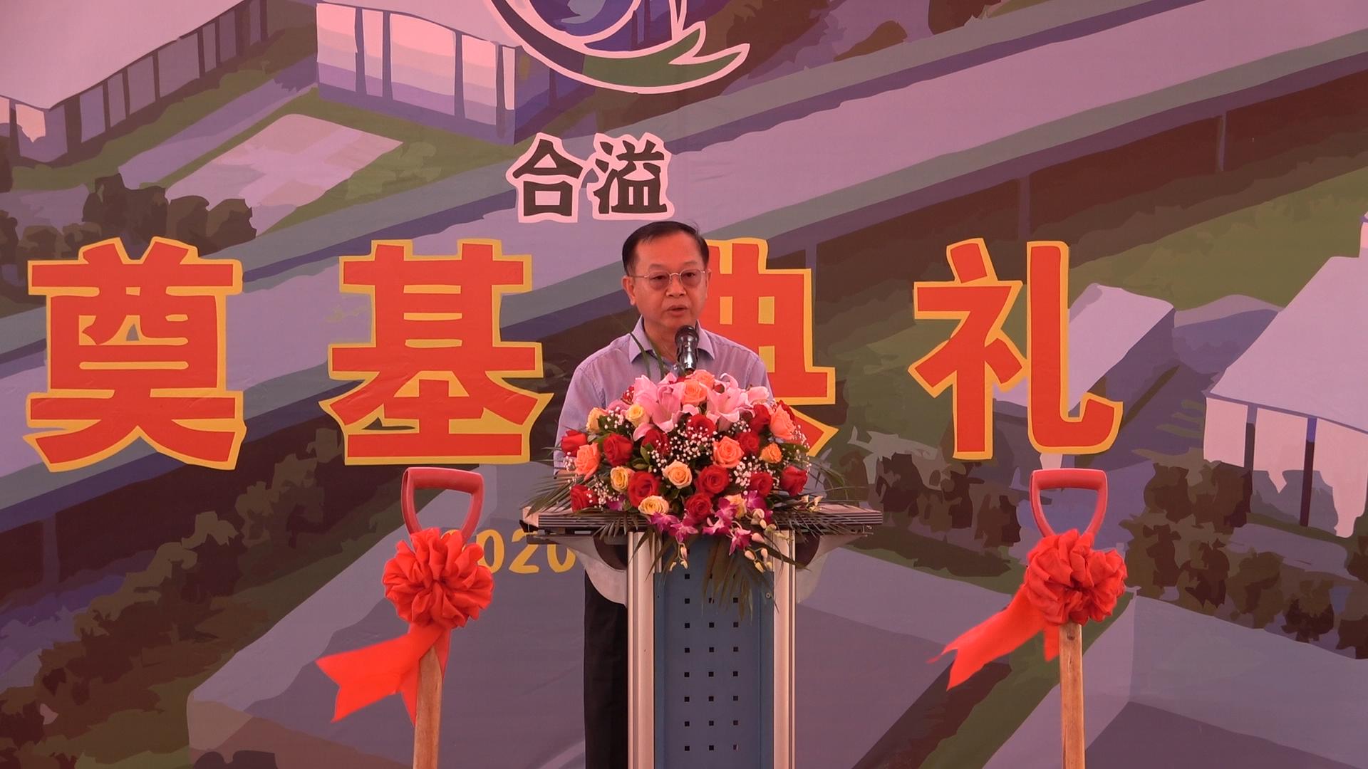 开平市政协主席梁民跃同志致辞.JPG
