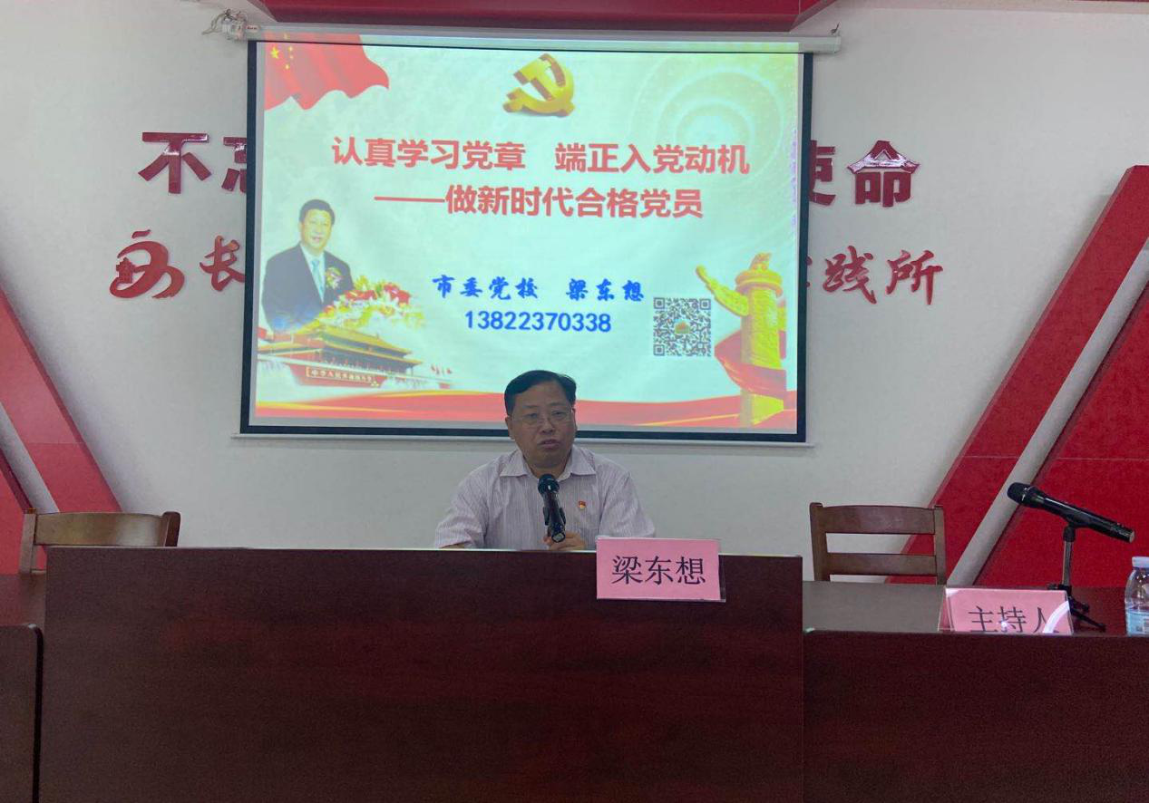 梁东想老师.png