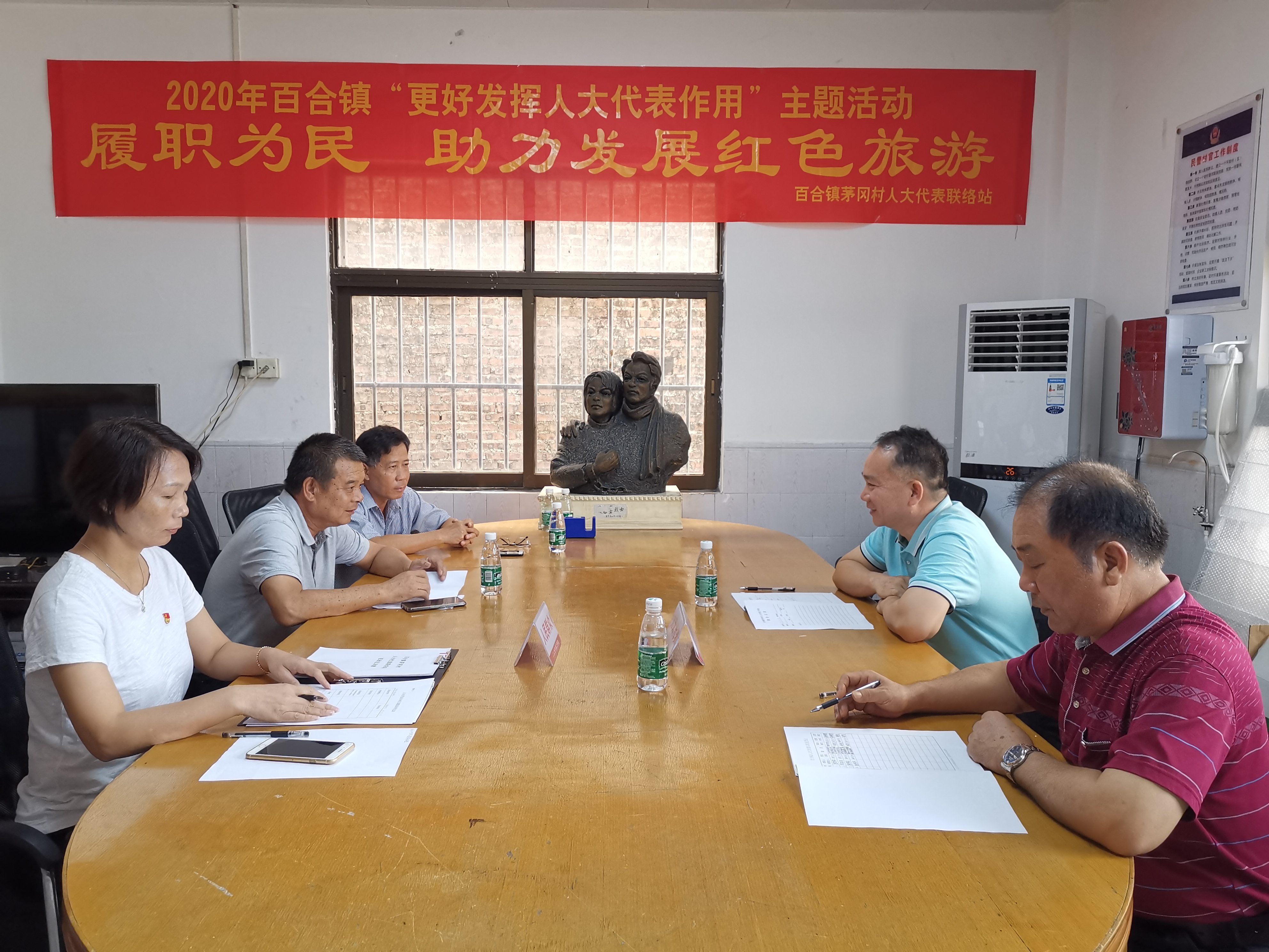 代表们察看周文雍陈铁军烈士纪念馆，茅冈村党建文化公园.jpg