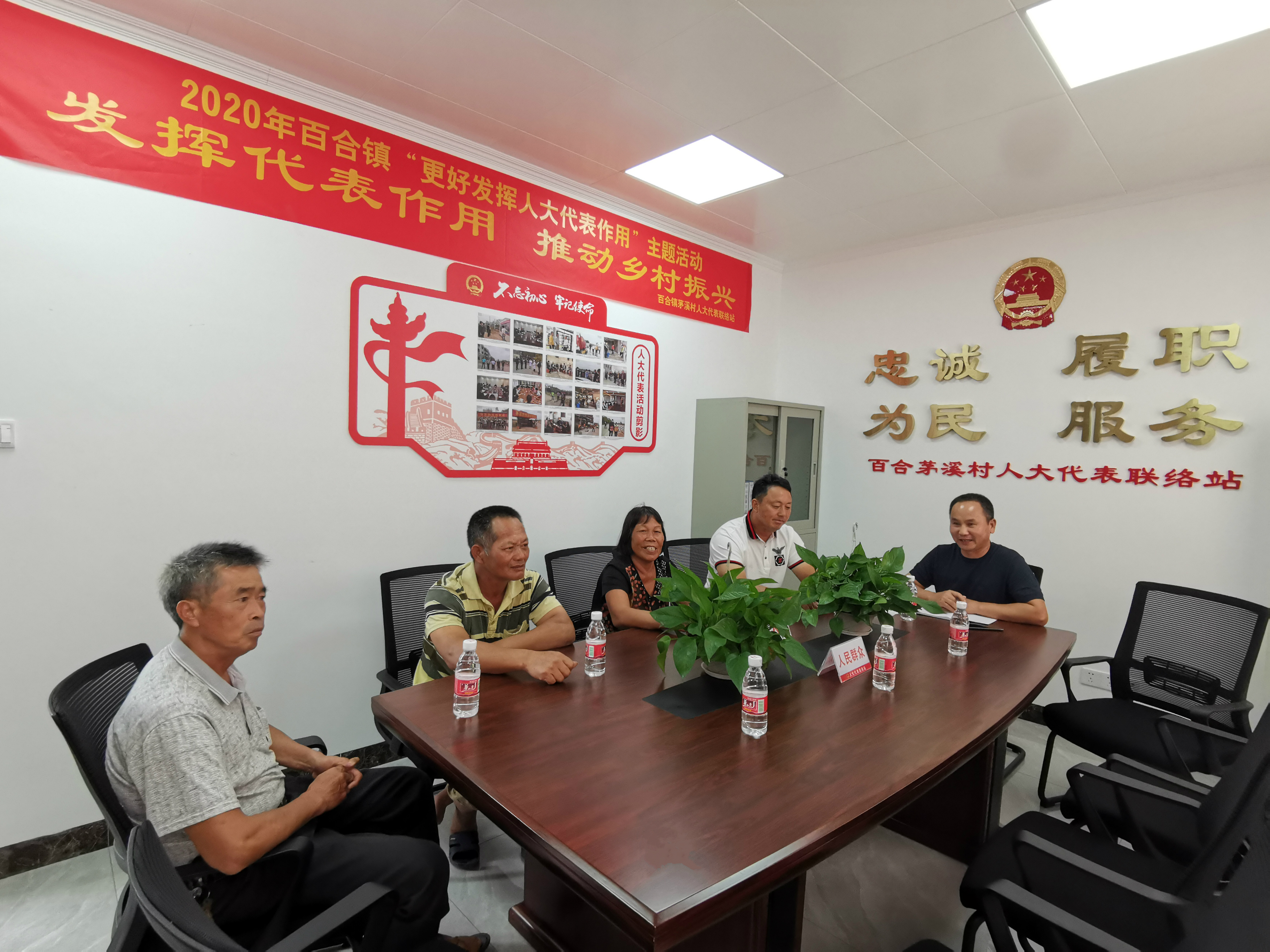 人大代表热议茅溪村人居环境整治及民生改善措施，推动乡村振兴.jpg