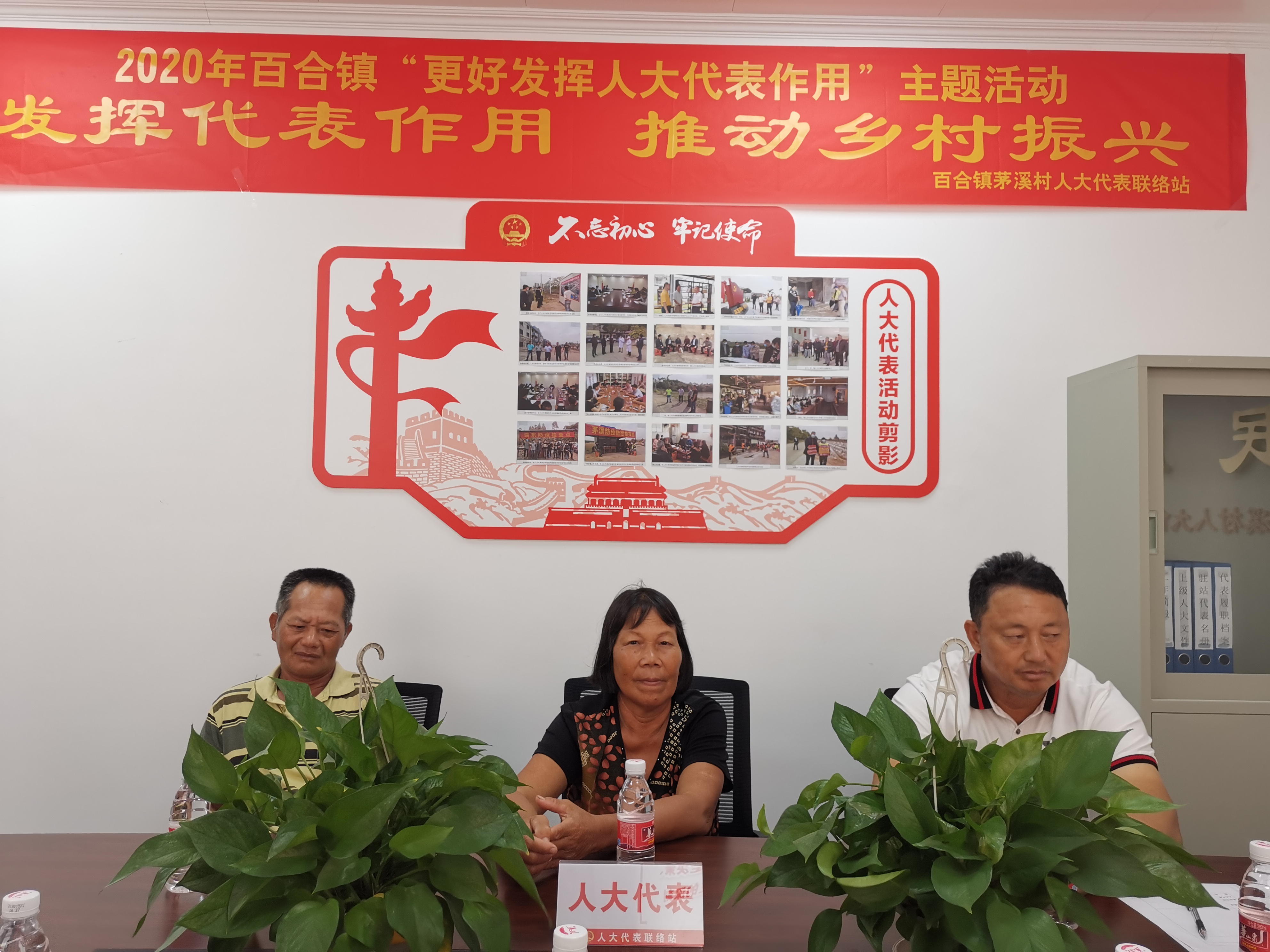 人大代表热议茅溪村人居环境整治及民生改善措施，推动乡村振兴1.jpg