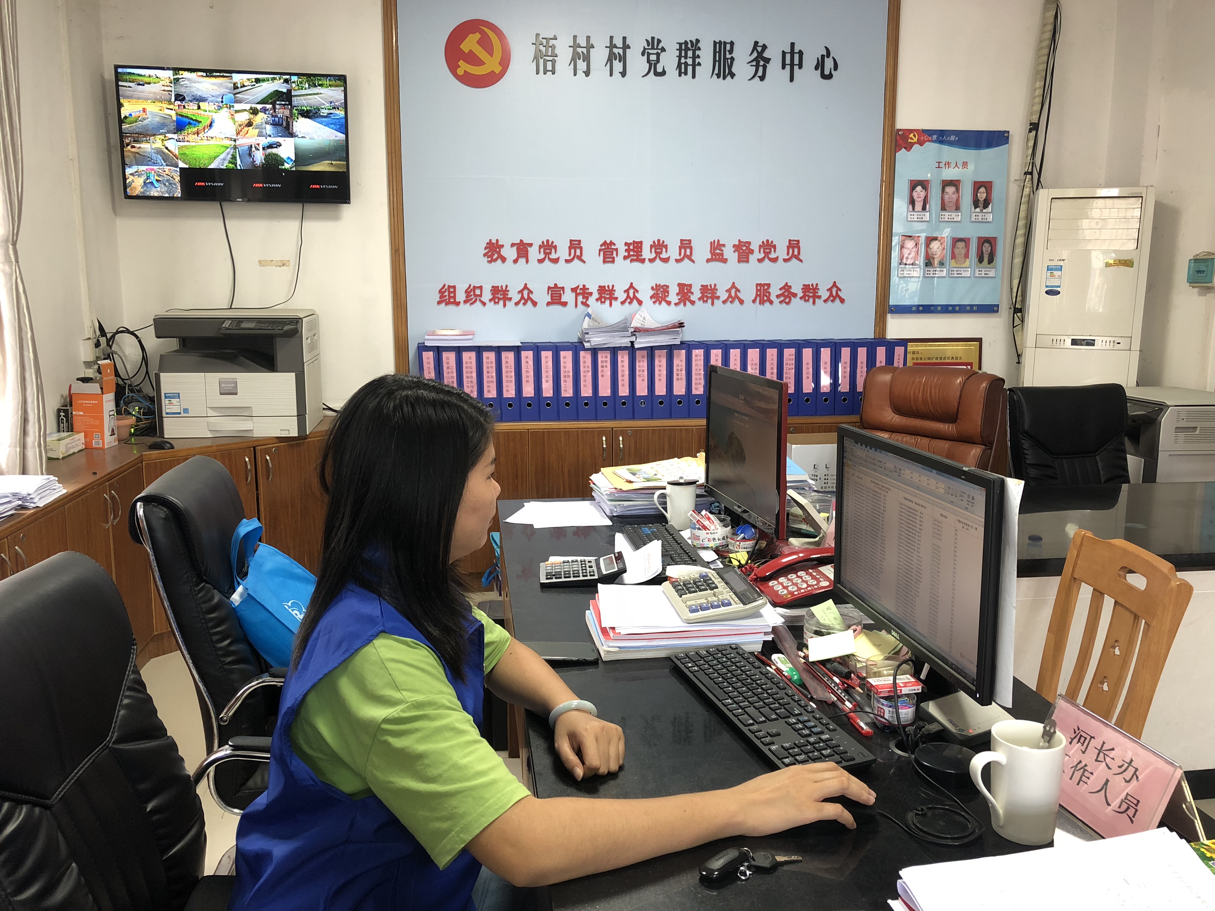 4梧村村委会普查员在整理行政资料底册.JPG