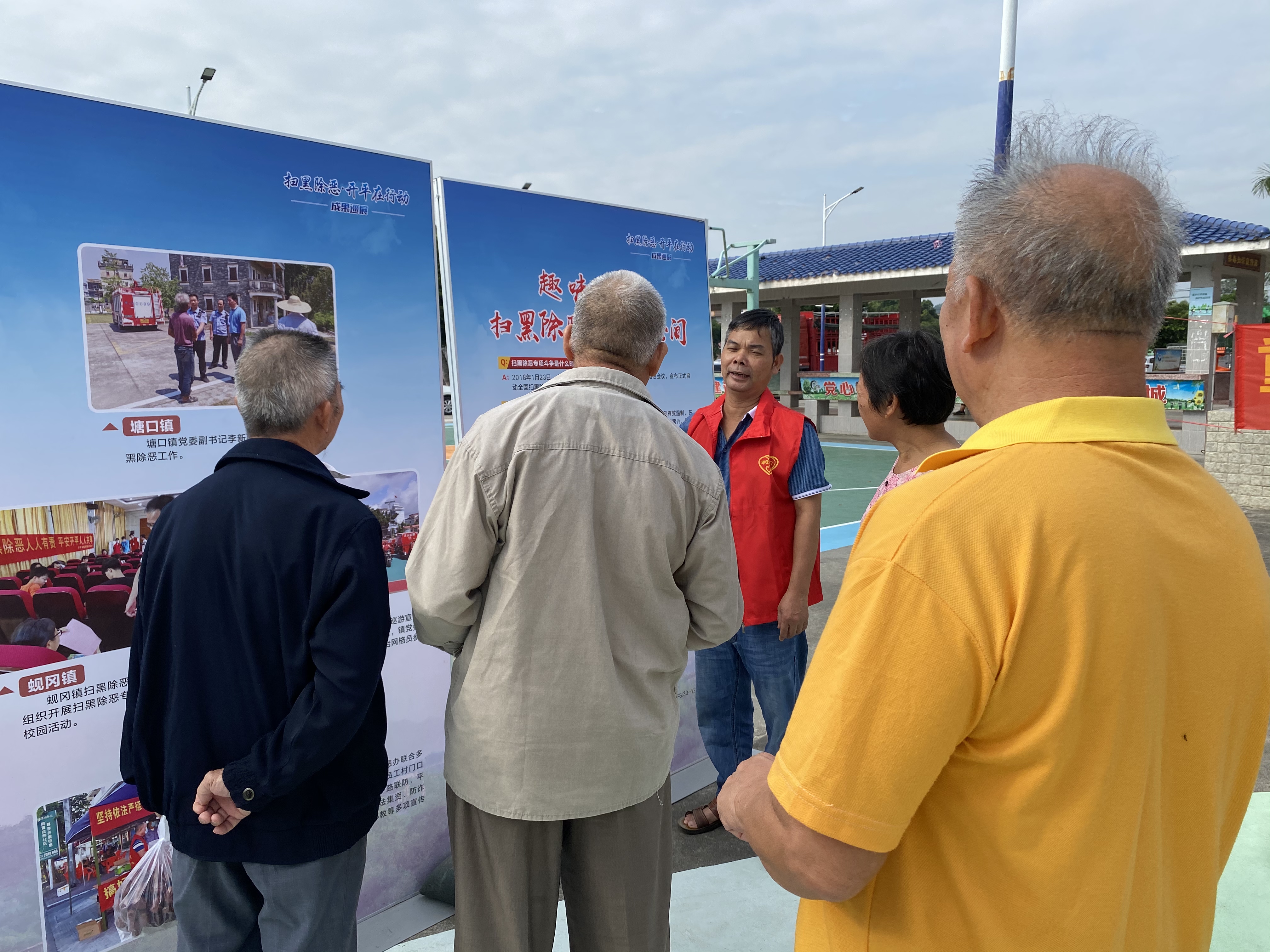 龙胜镇组织辖区群众观看扫黑除恶成果巡展.jpg