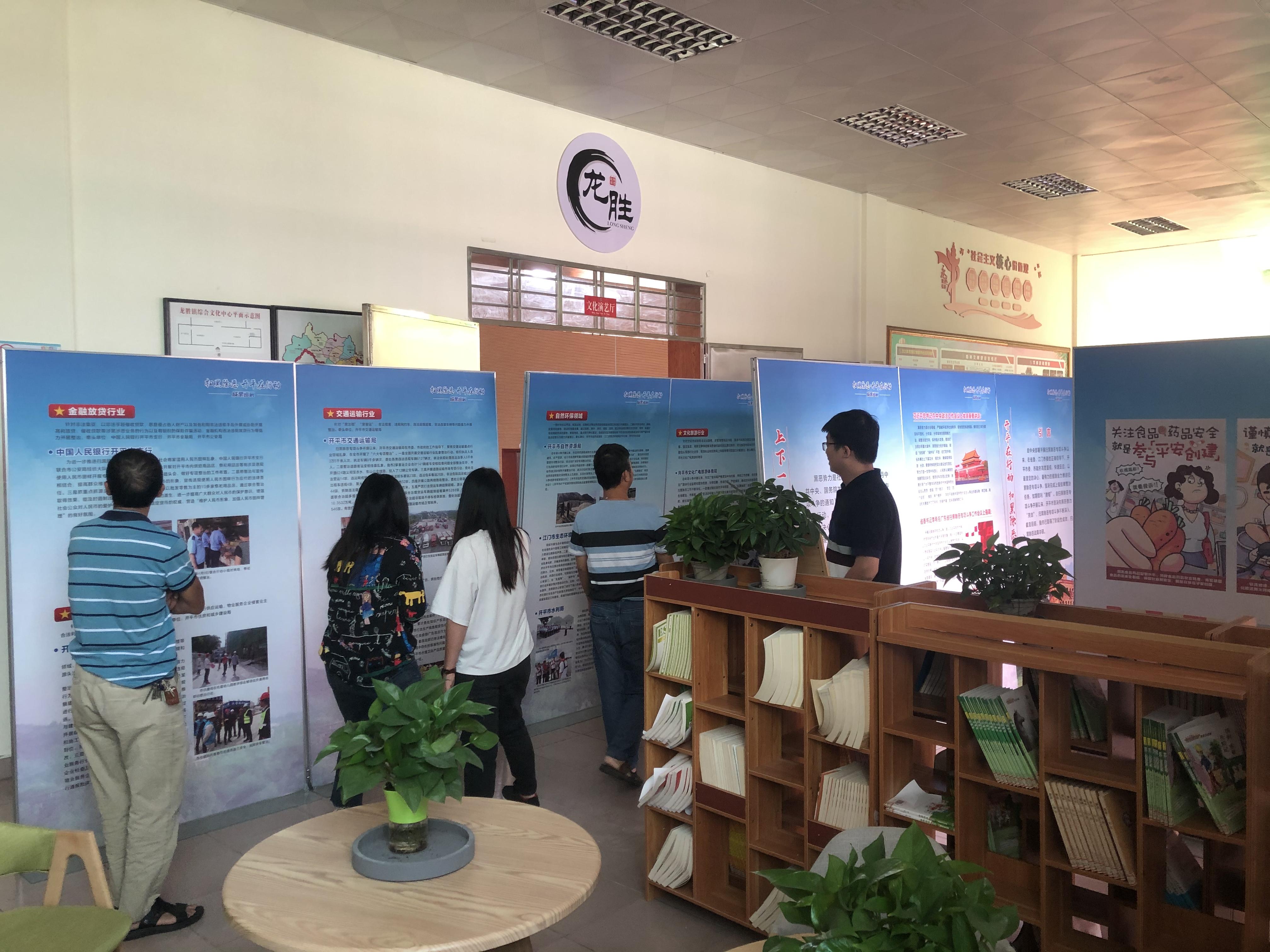 龙胜镇组织镇干部观看扫黑除恶成果巡展.jpg