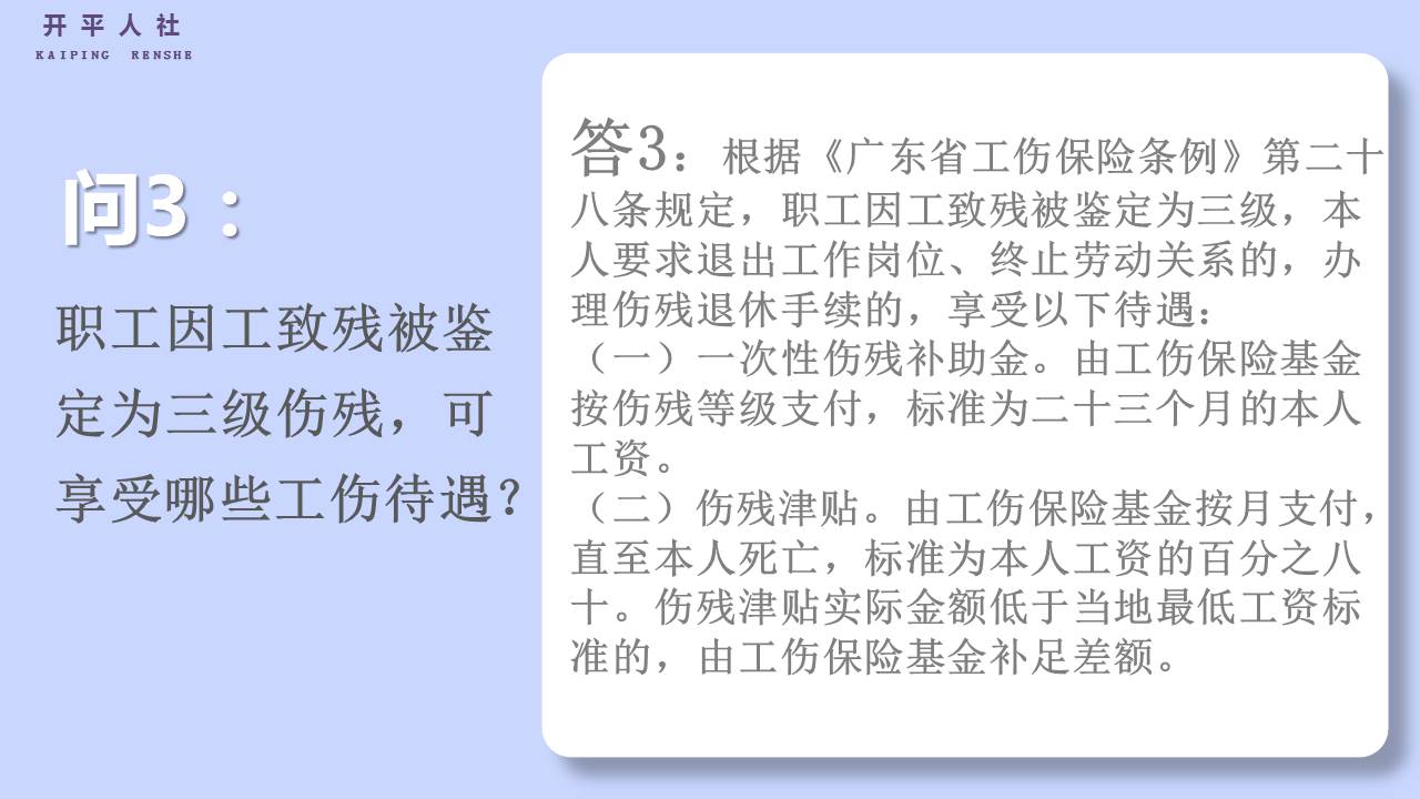 幻灯片3.JPG