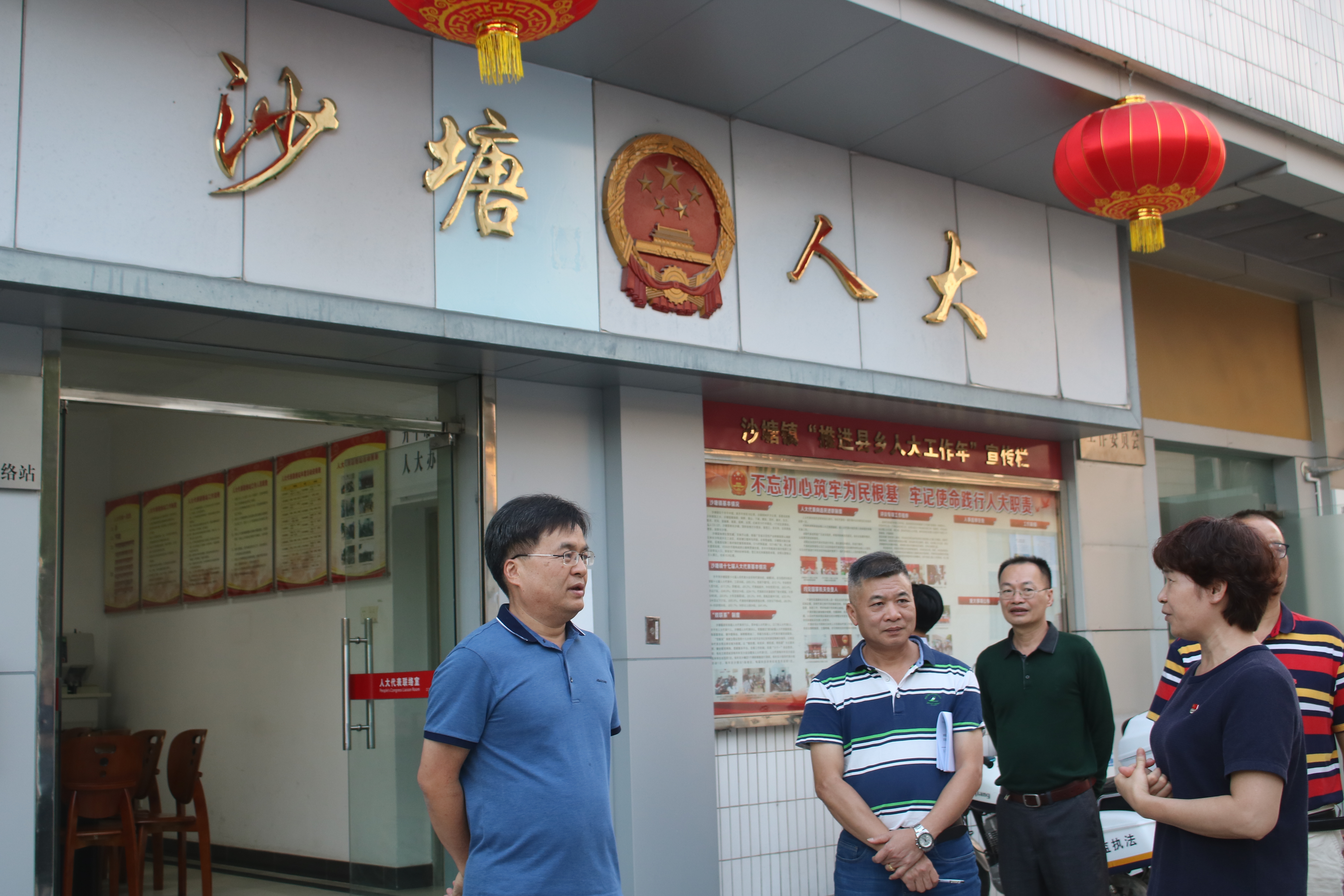 市人大常委会代理主任到沙塘调研.JPG
