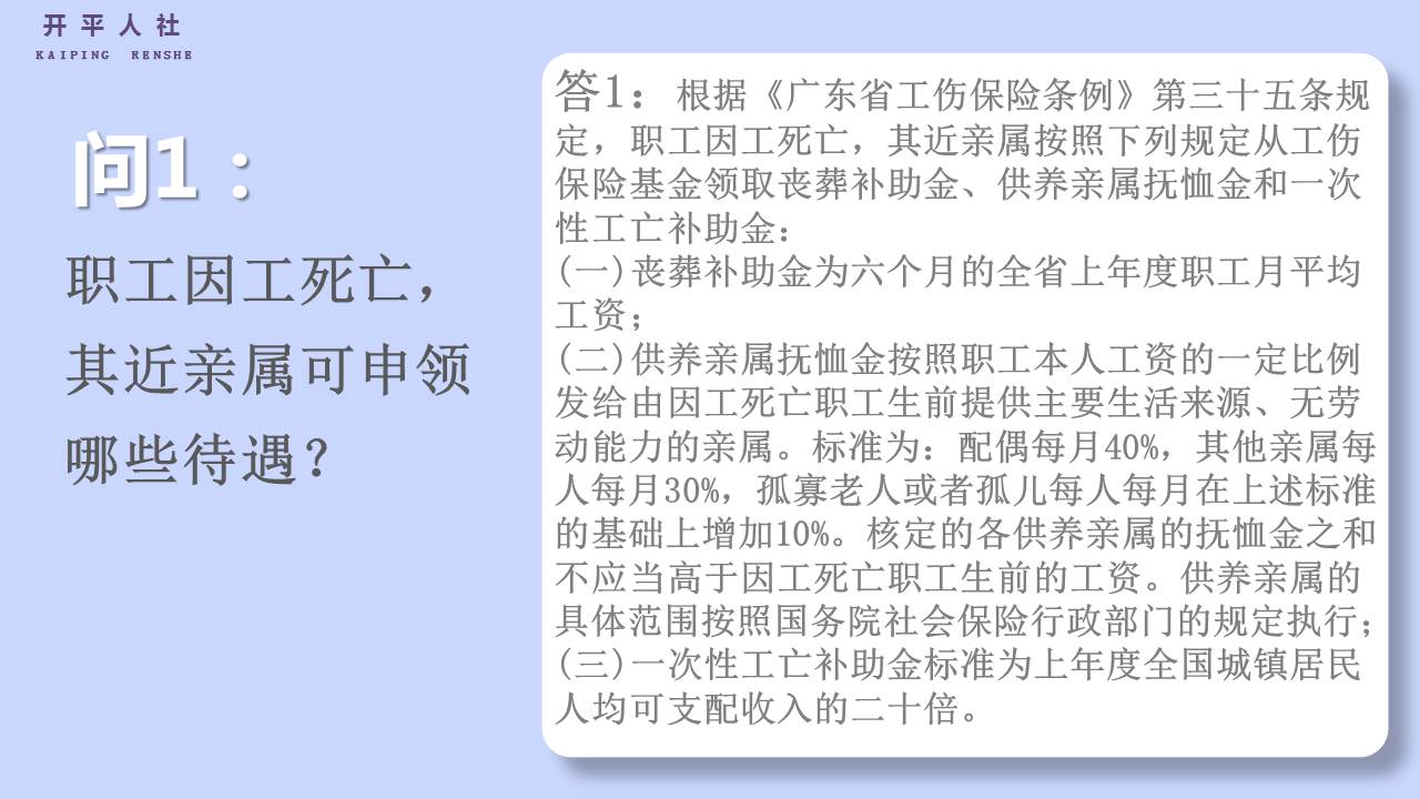 幻灯片1.JPG