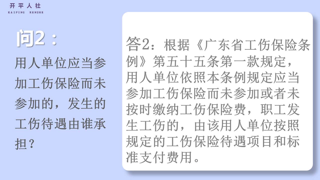 幻灯片2.JPG
