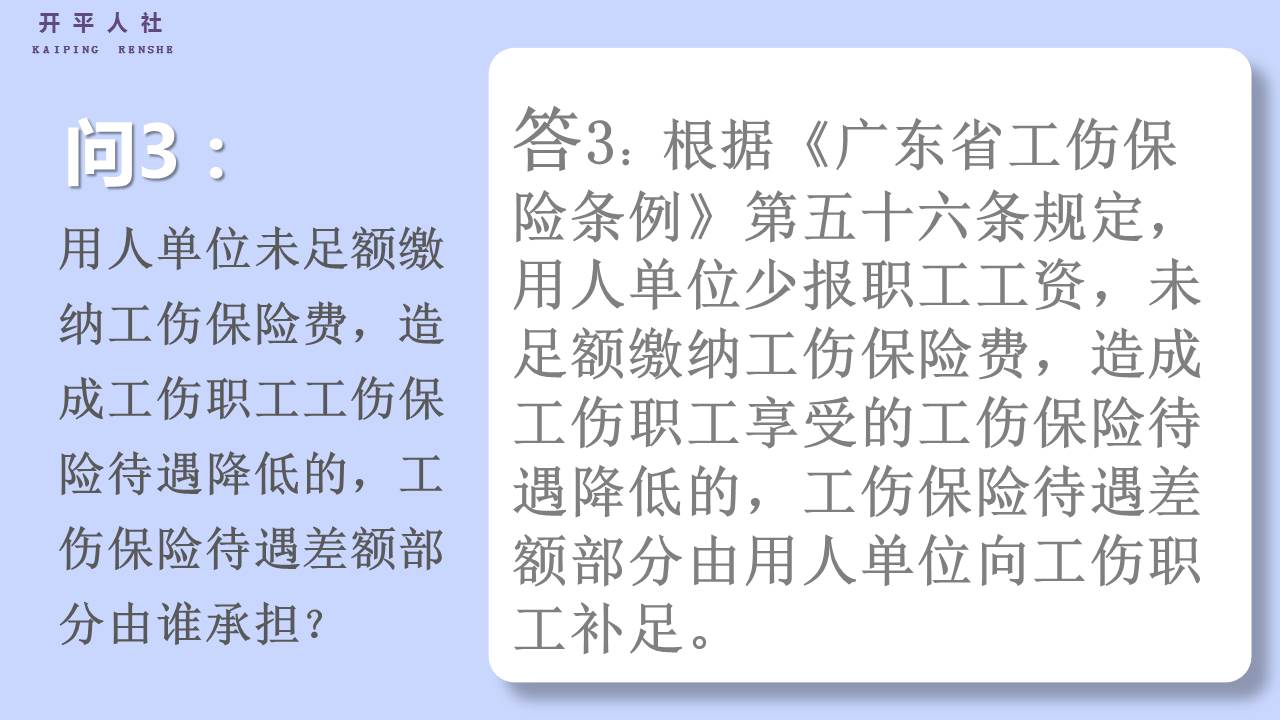 幻灯片3.JPG