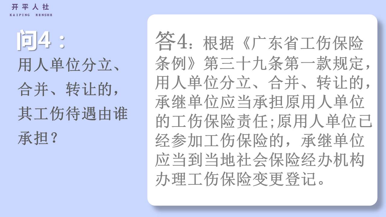 幻灯片4.JPG