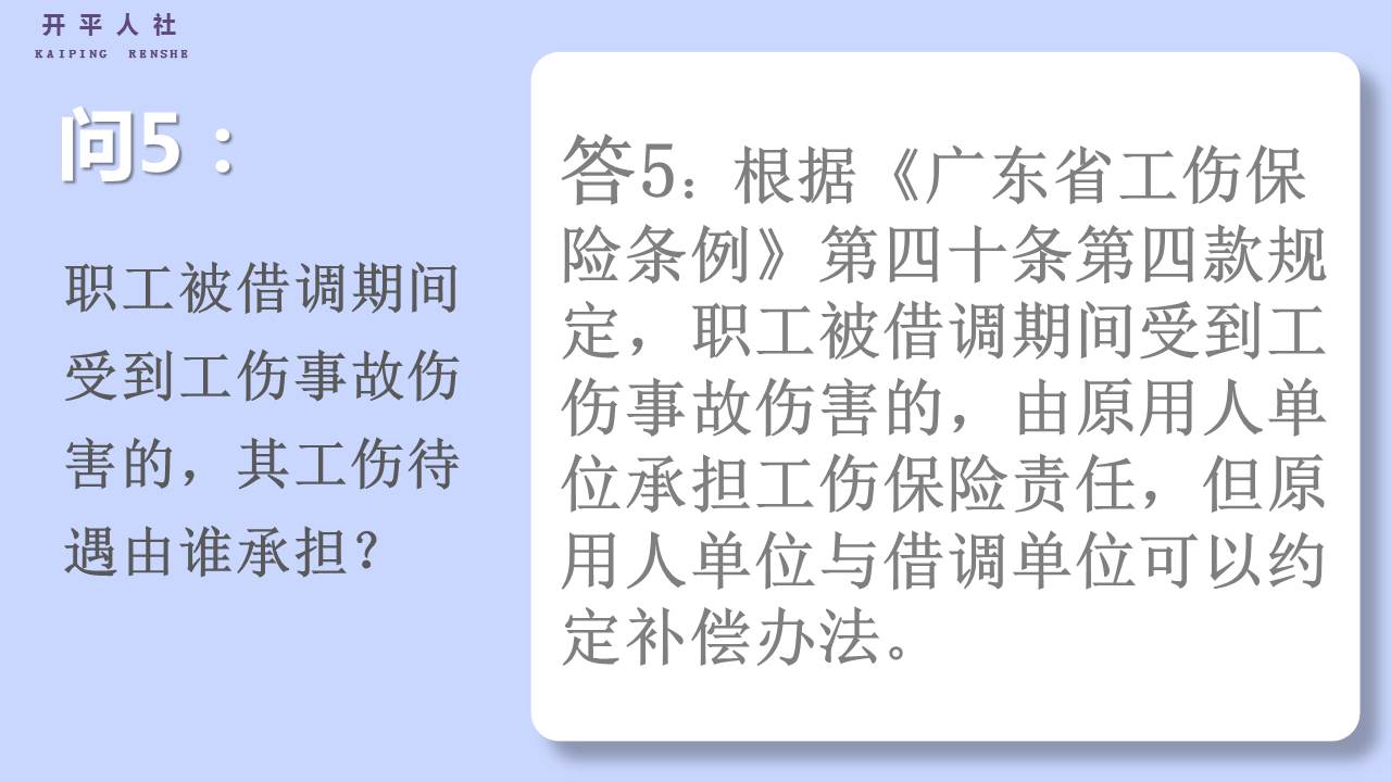 幻灯片5.JPG