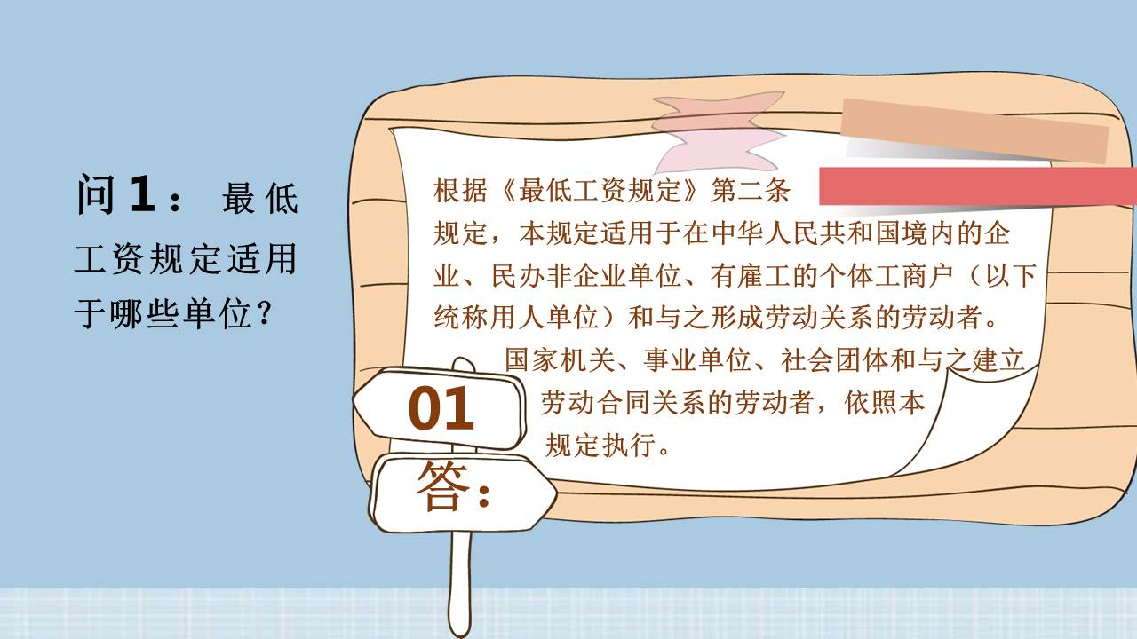 幻灯片1.JPG