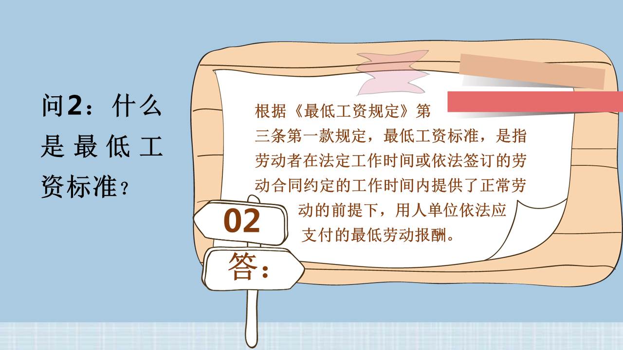 幻灯片2.JPG