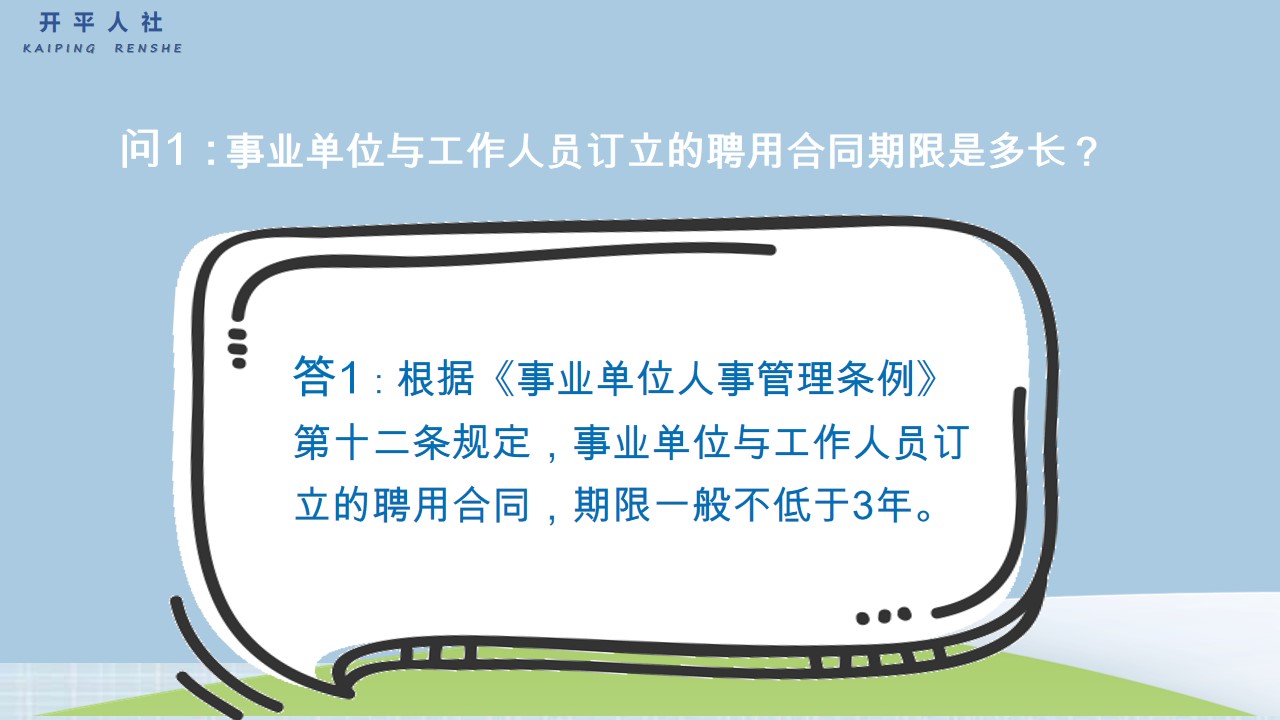 幻灯片1.jpg