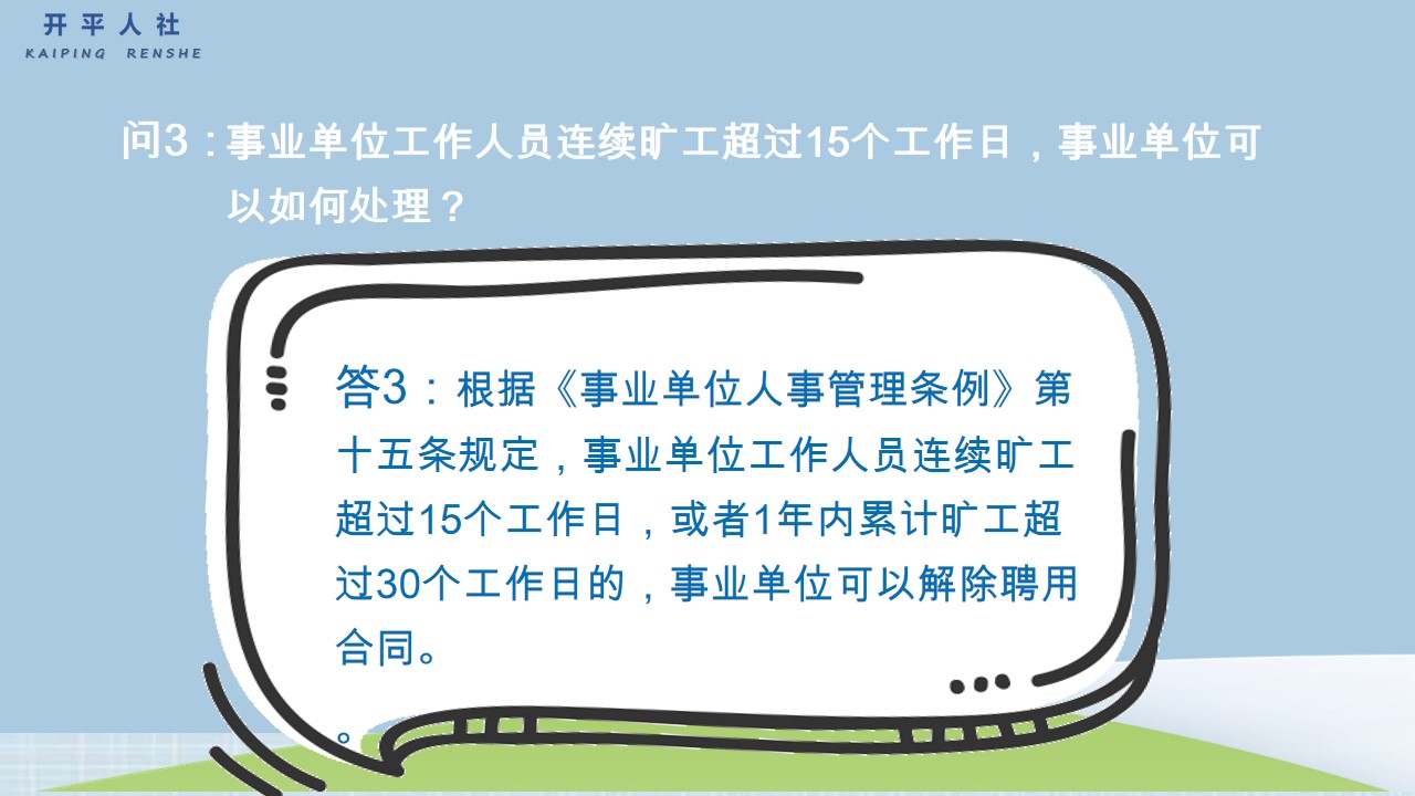 幻灯片3.jpg