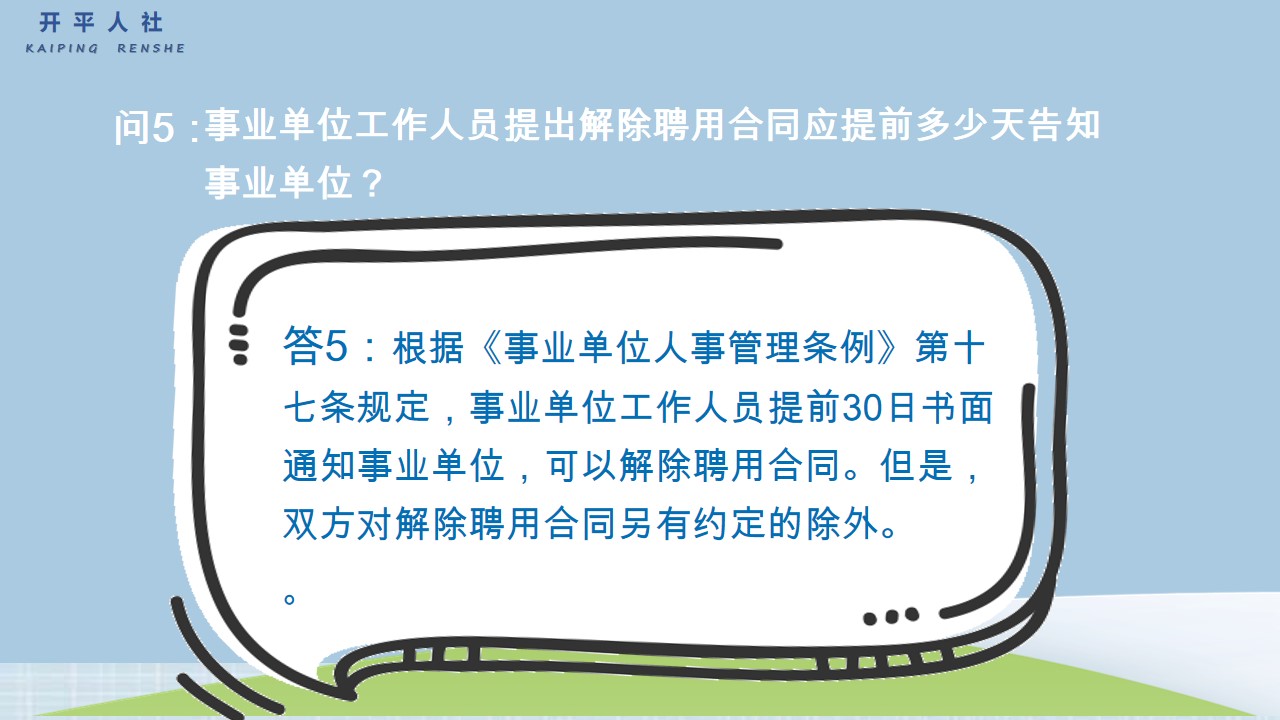 幻灯片5.jpg