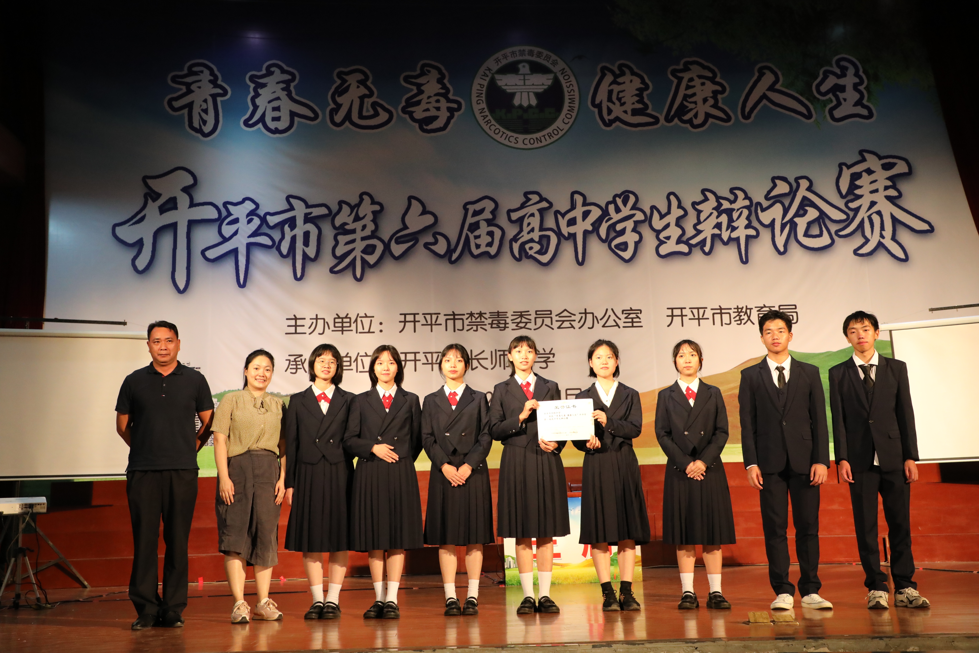 5、亚军：开侨中学.JPG