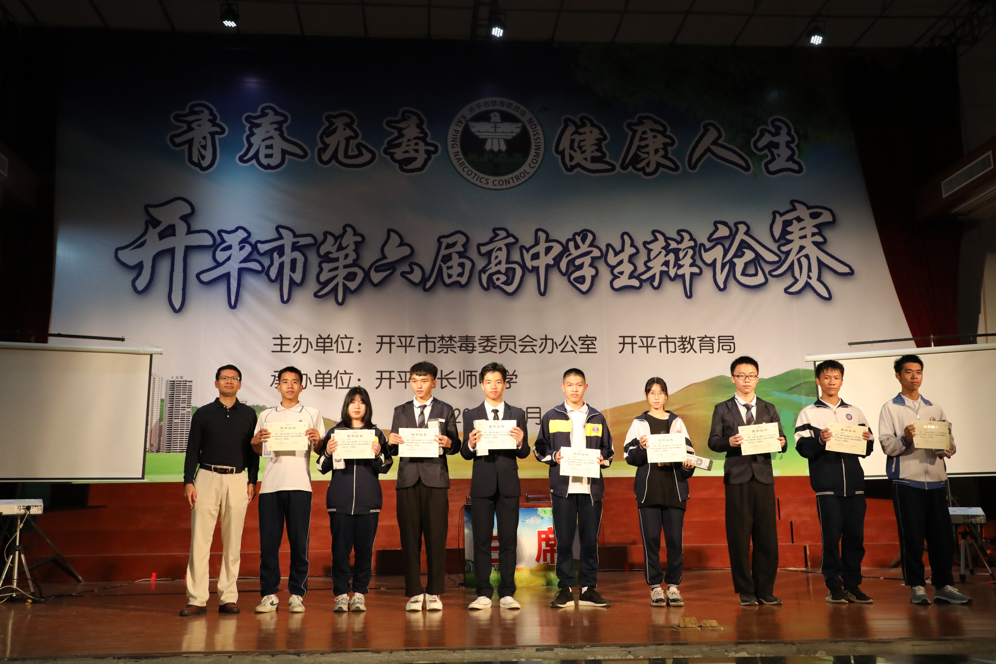 9、优秀辩手颁奖.JPG