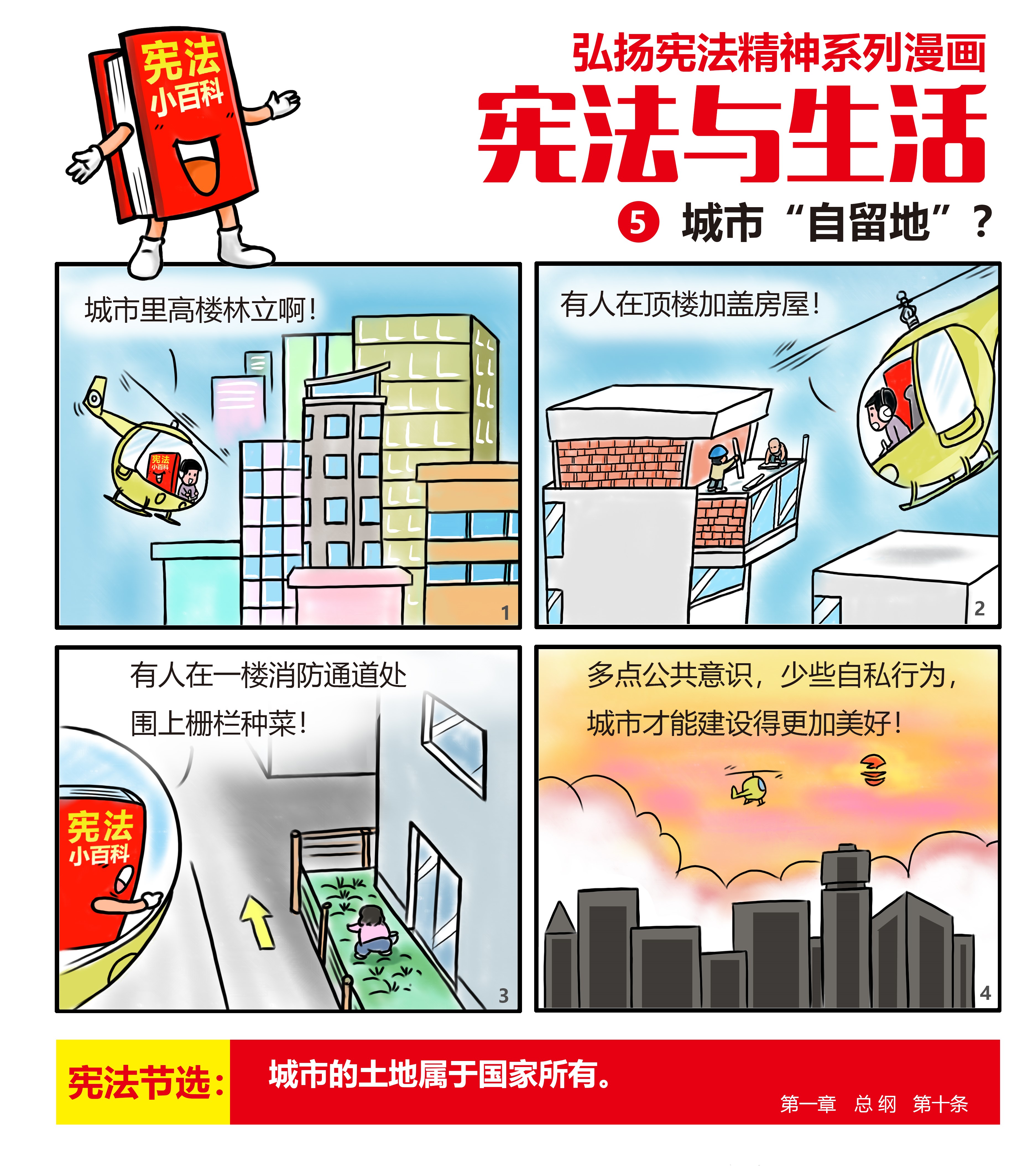 自动转存图片