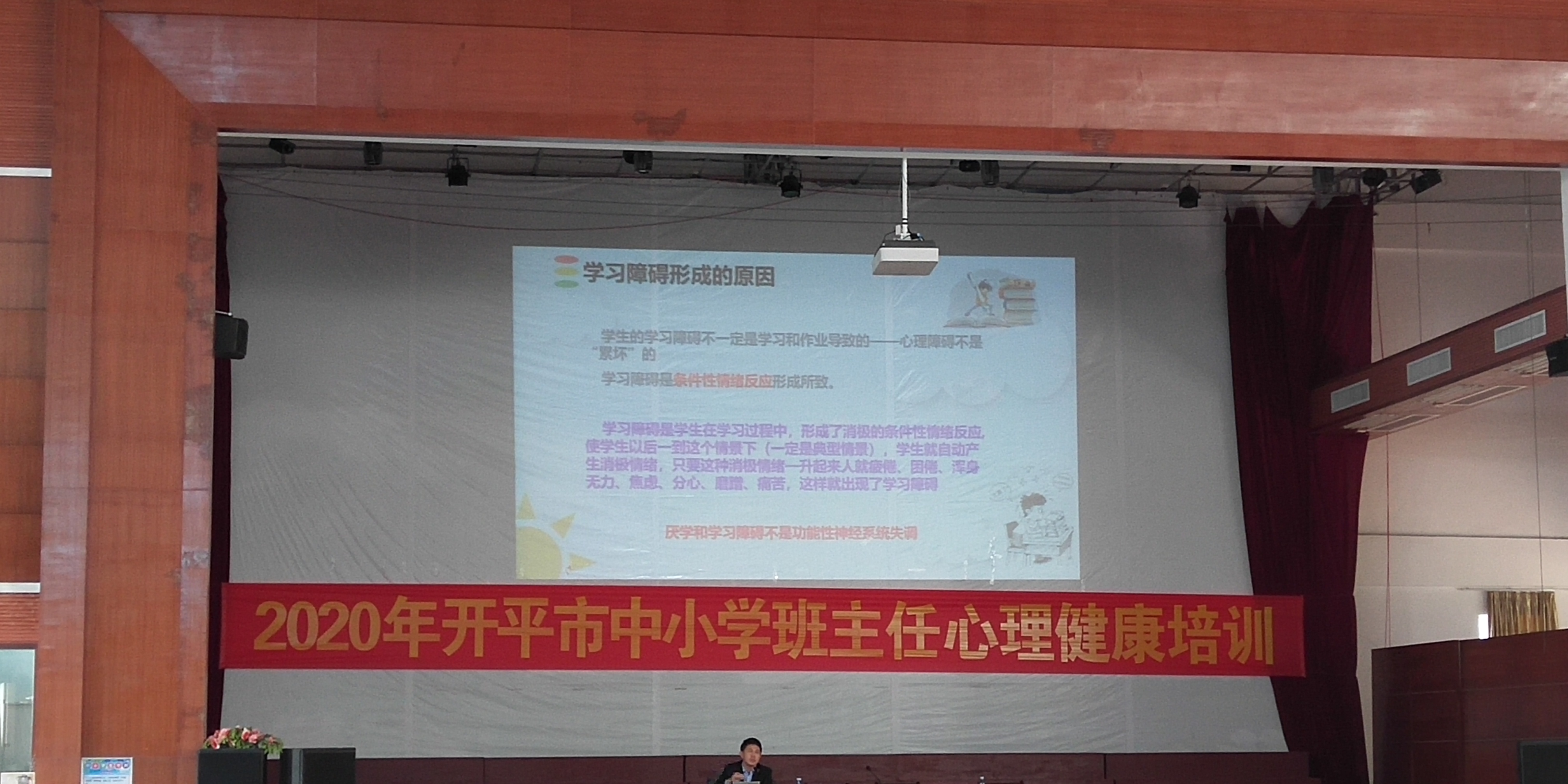 课堂1.jpg