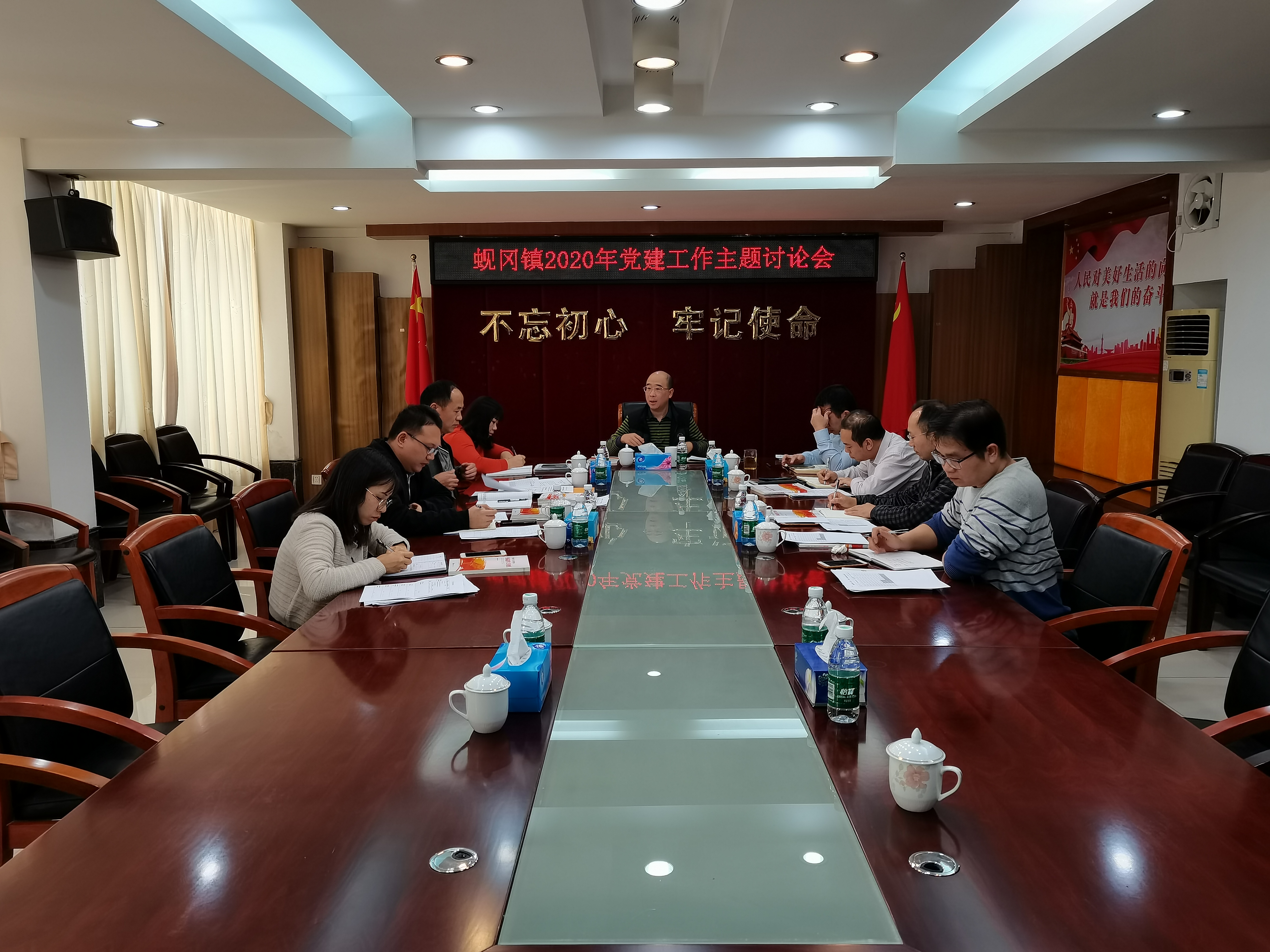 党委会专题研究换届工作.jpg