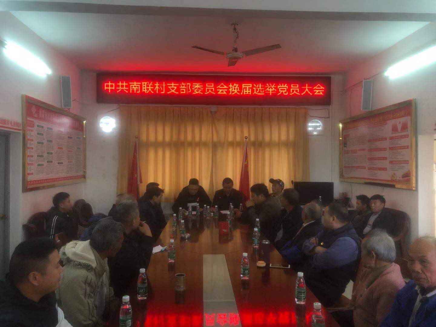 南联.jpg