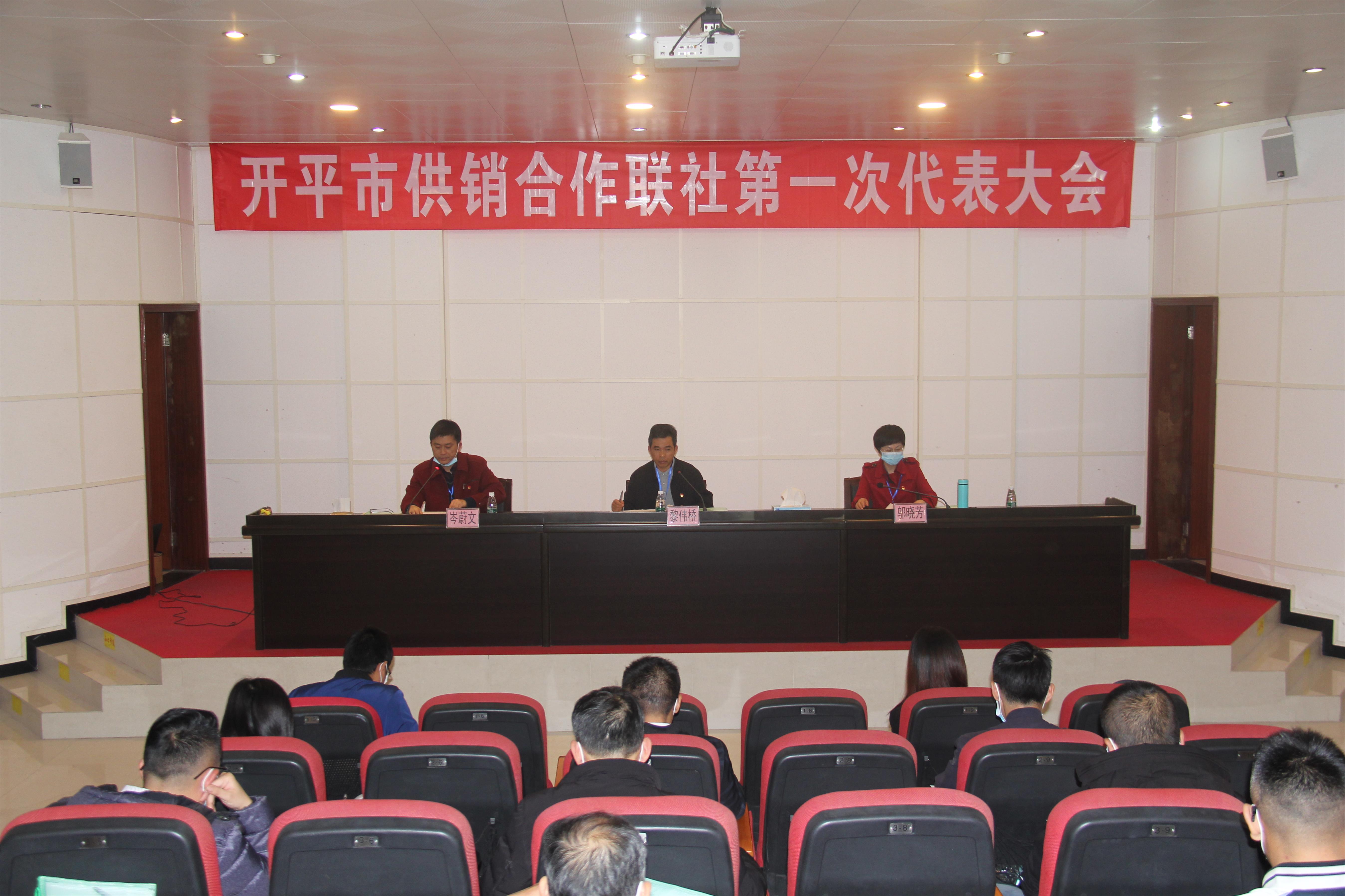 会场全景照.JPG
