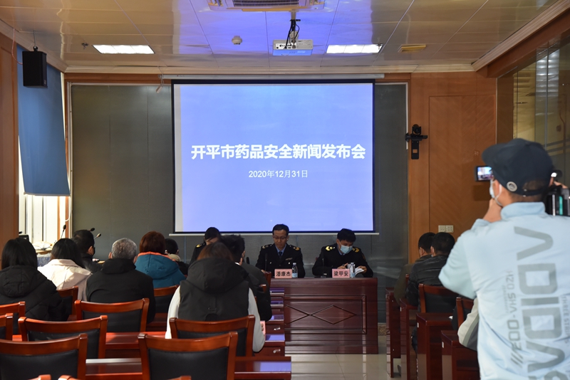 新闻发布会1.jpg