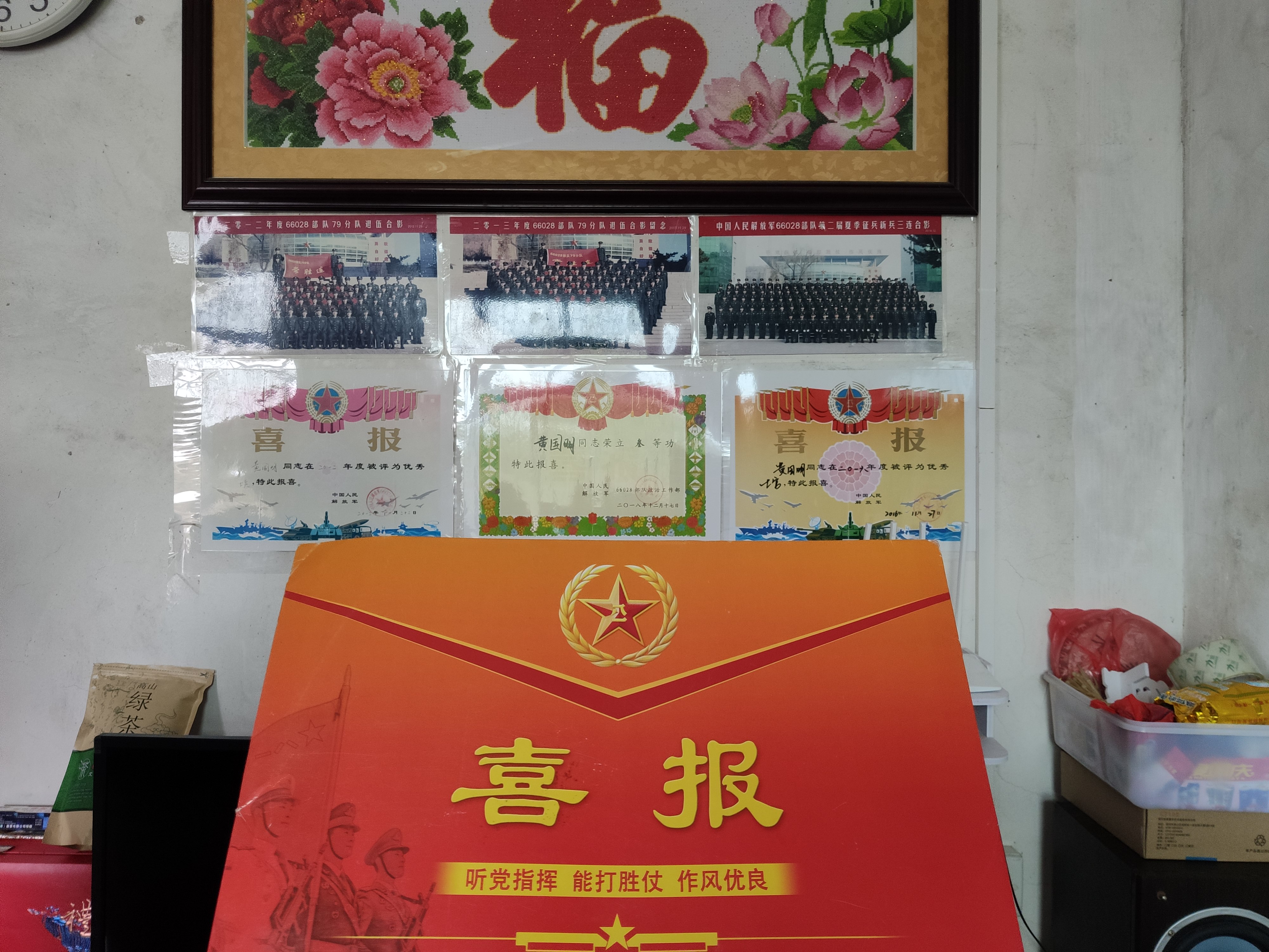 黄国明1.jpg