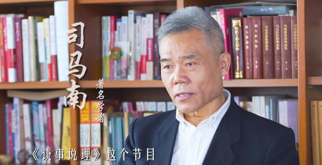2021年《谈事说理》宣传片 (5).jpg