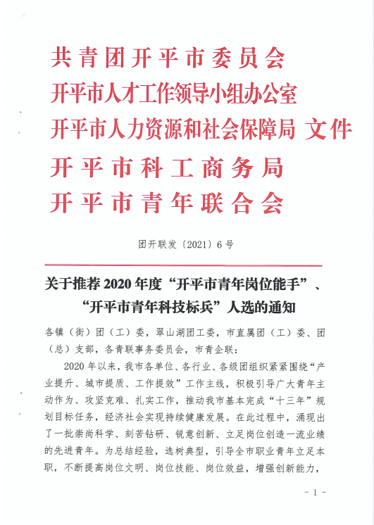 QQ截图20210318165644.png