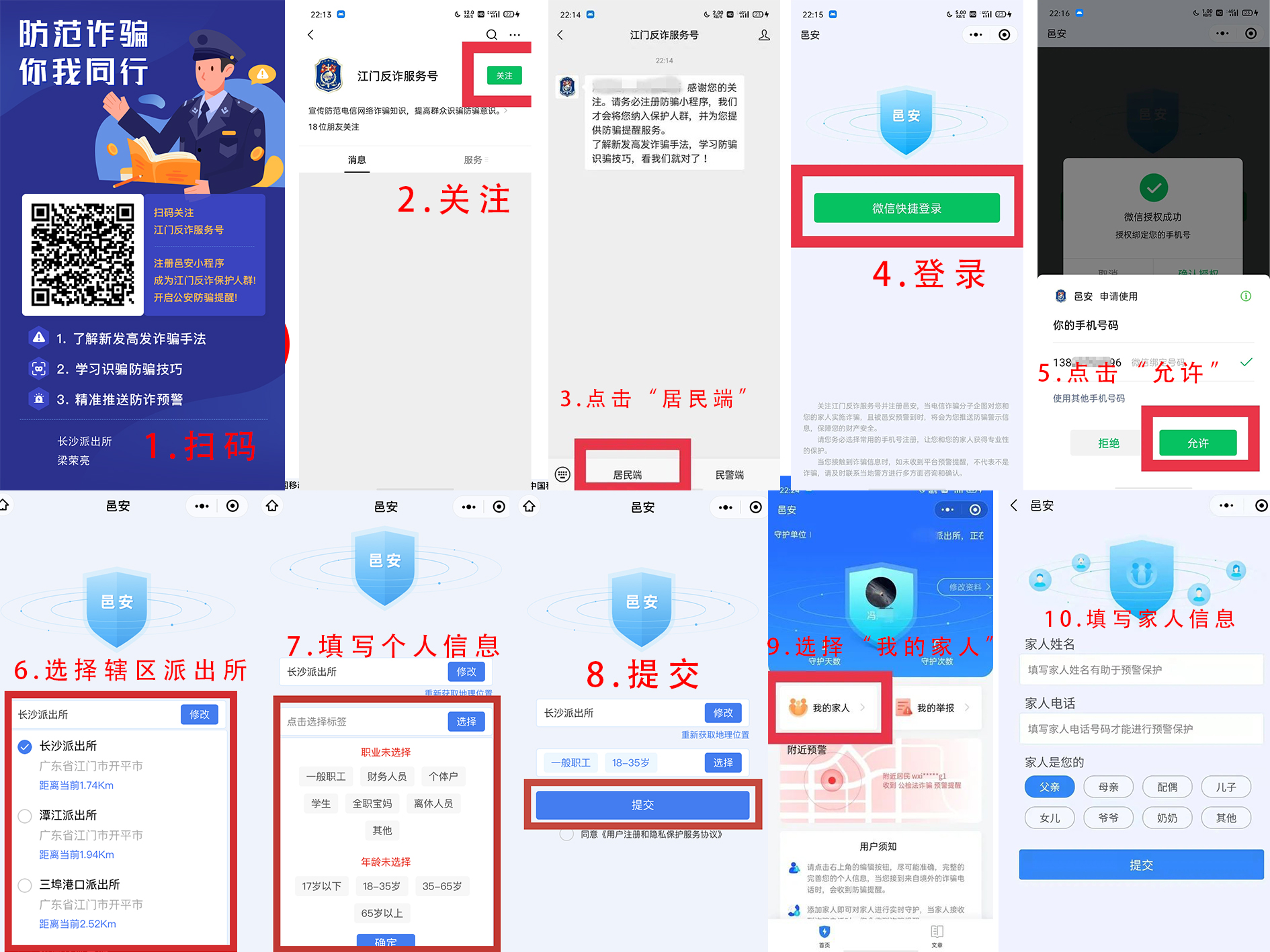 微信图片_20210322145205.jpg
