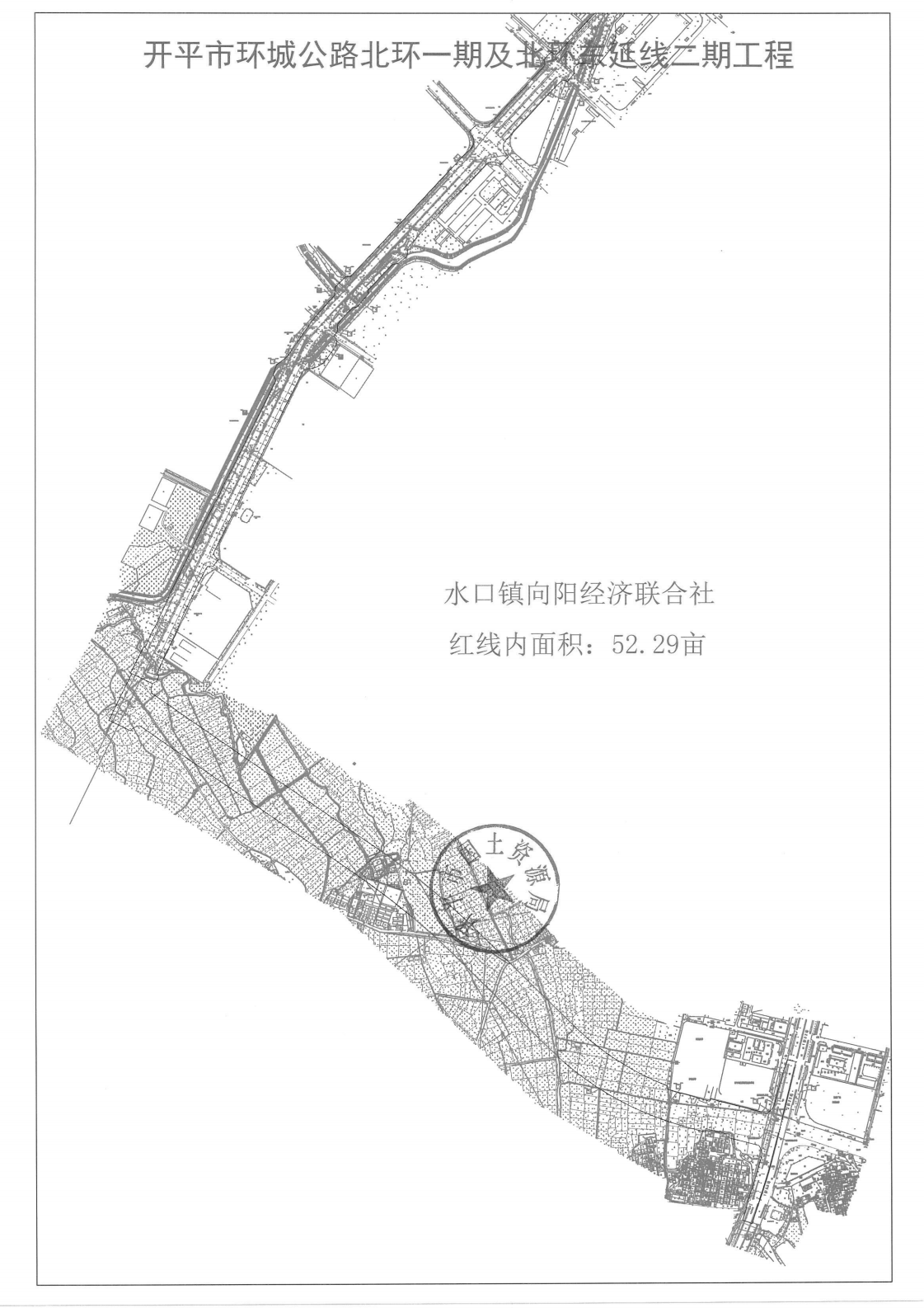 开平市环城公路北环一期及北环东沿线二期工程_01.png